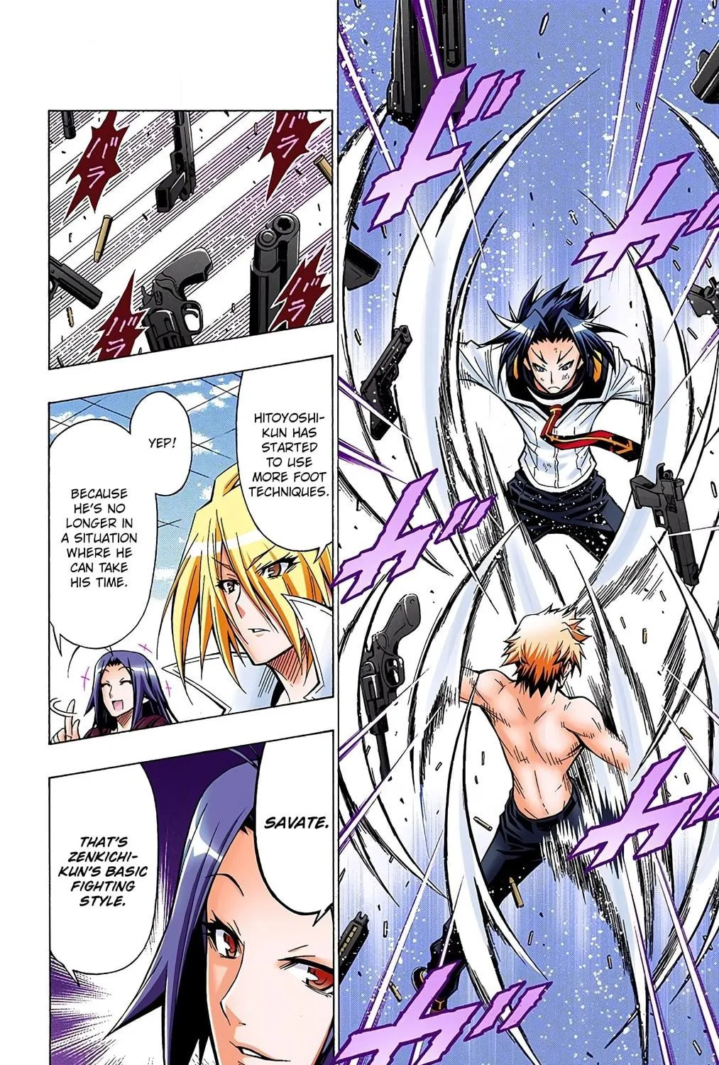 Read Medaka Box (Colored) chapter 35 image 10 on Lezhin