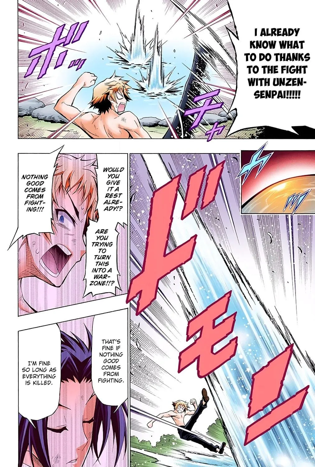 Read Medaka Box (Colored) chapter 35 image 22 on Lezhin