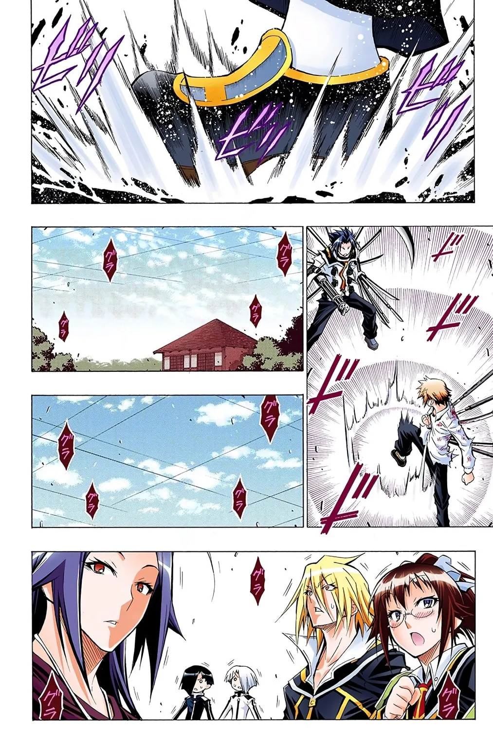 Read Medaka Box (Colored) chapter 36 image 26 on Lezhin
