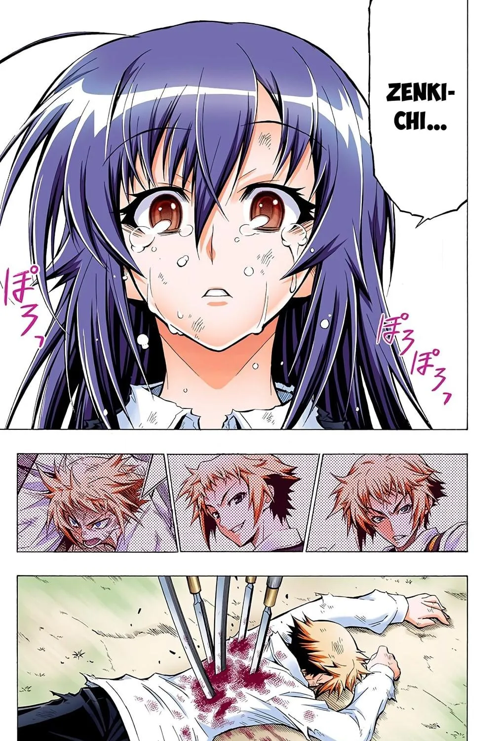 Read Medaka Box (Colored) chapter 36 image 4 on Lezhin