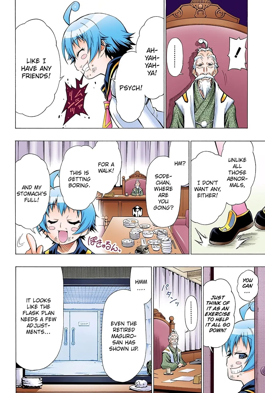 Read Medaka Box (Colored) chapter 37 image 14 on Lezhin