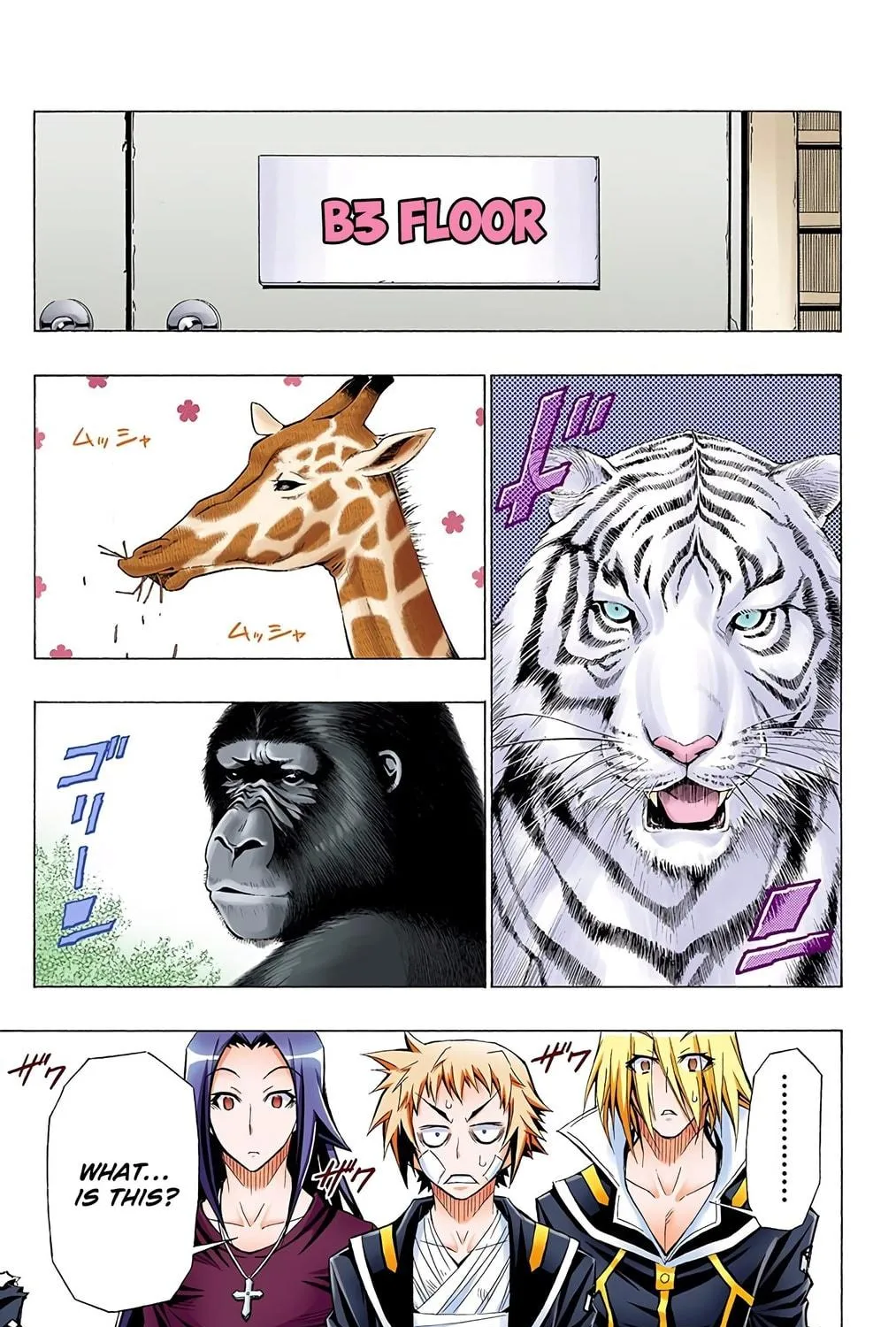 Read Medaka Box (Colored) chapter 37 image 16 on Lezhin