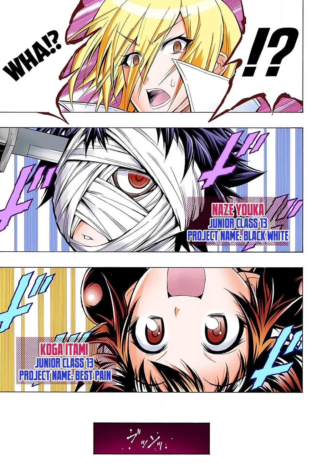 Read Medaka Box (Colored) chapter 37 image 36 on Lezhin