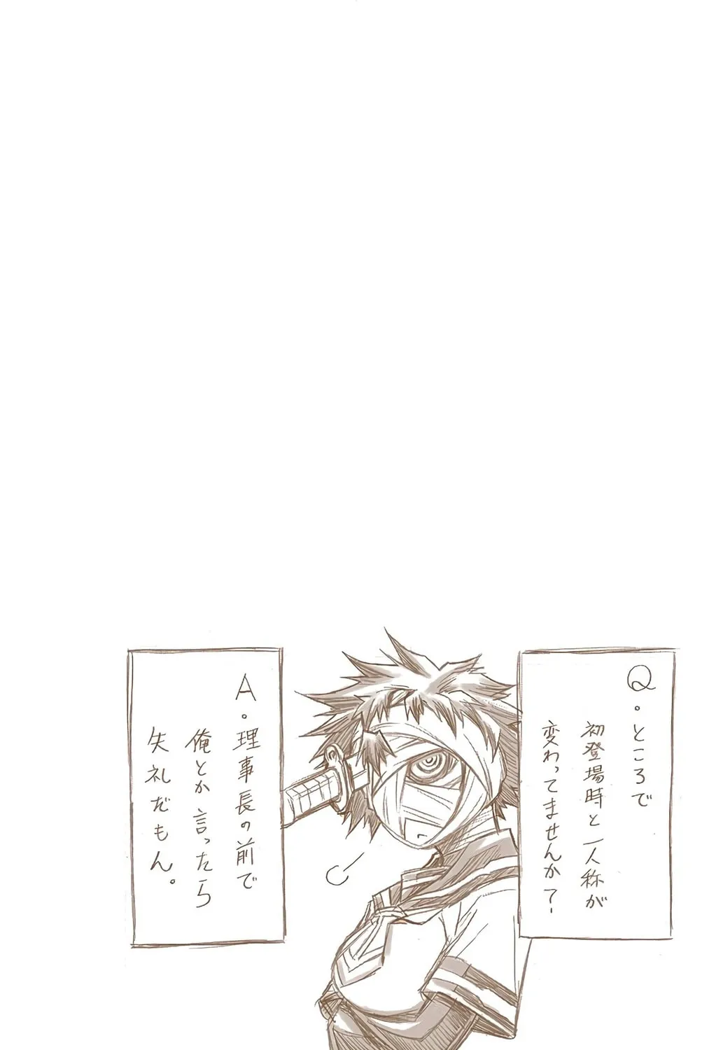 Read Medaka Box (Colored) chapter 37 image 38 on Lezhin