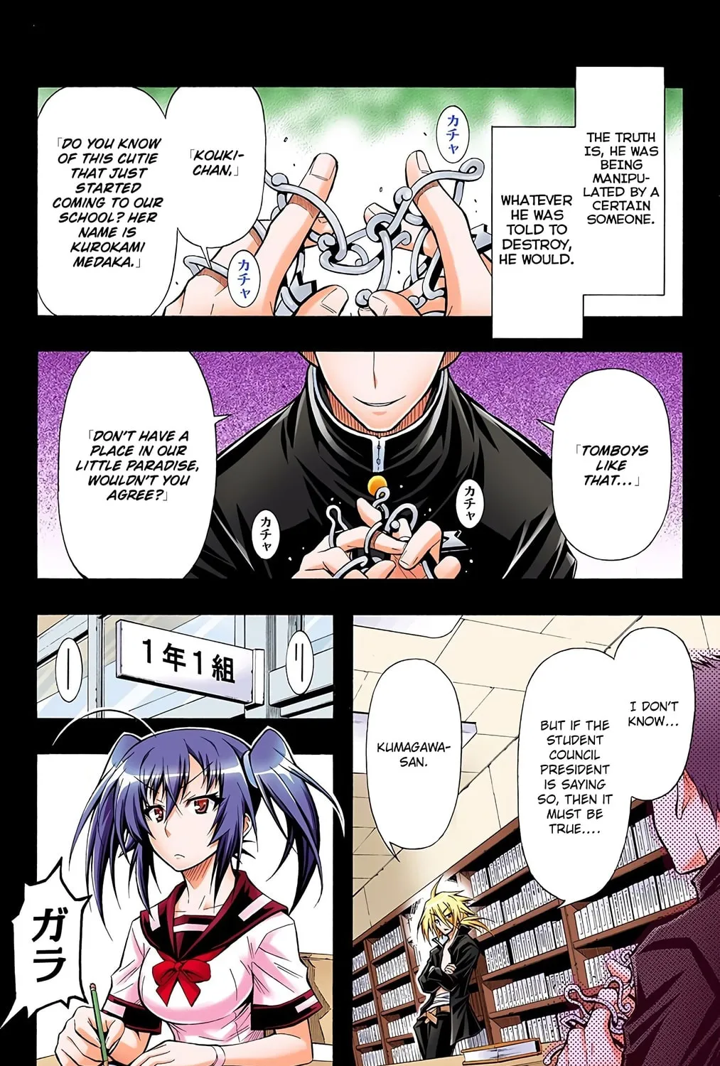 Read Medaka Box (Colored) chapter 38 image 2 on Lezhin