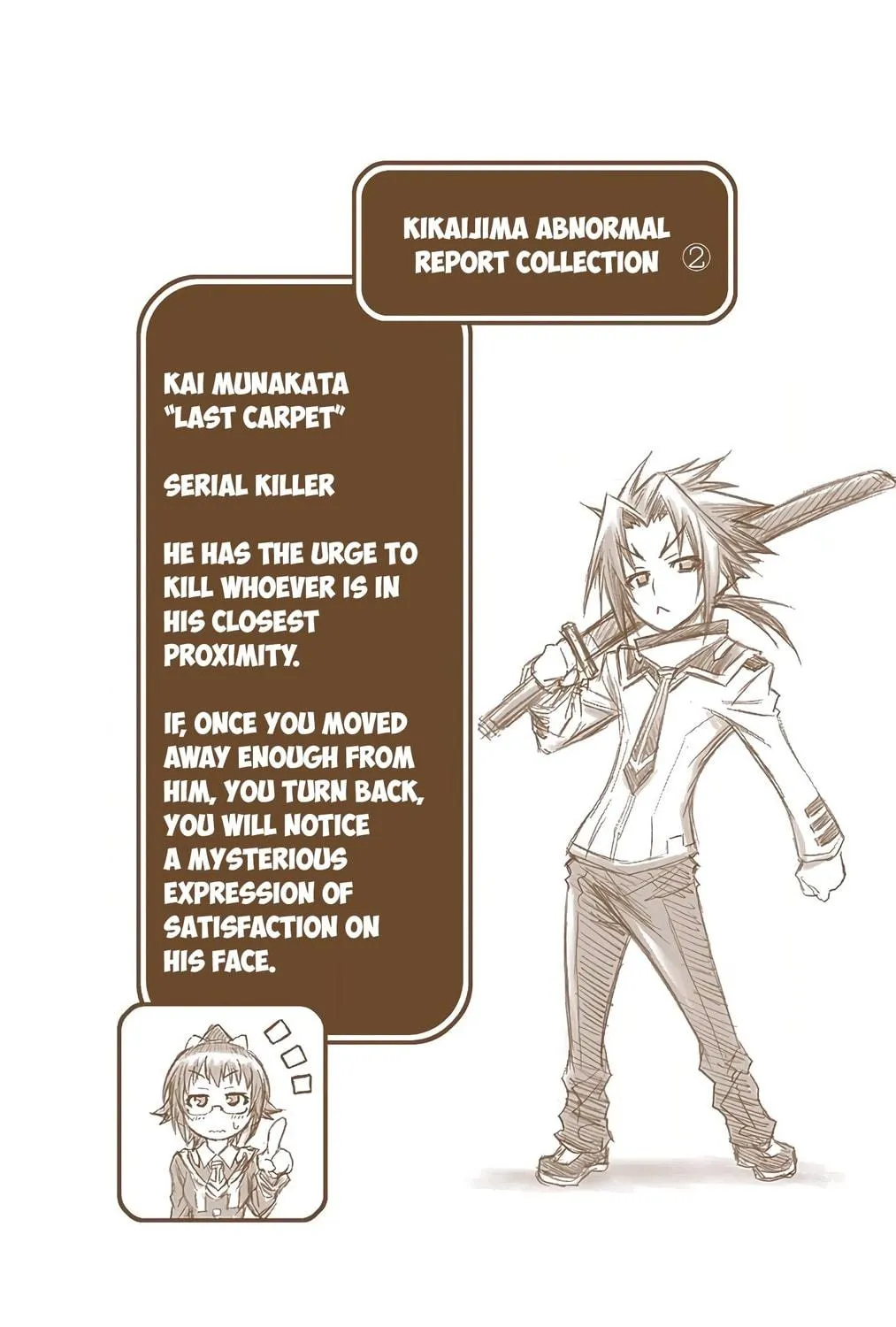 Read Medaka Box (Colored) chapter 38 image 40 on Lezhin