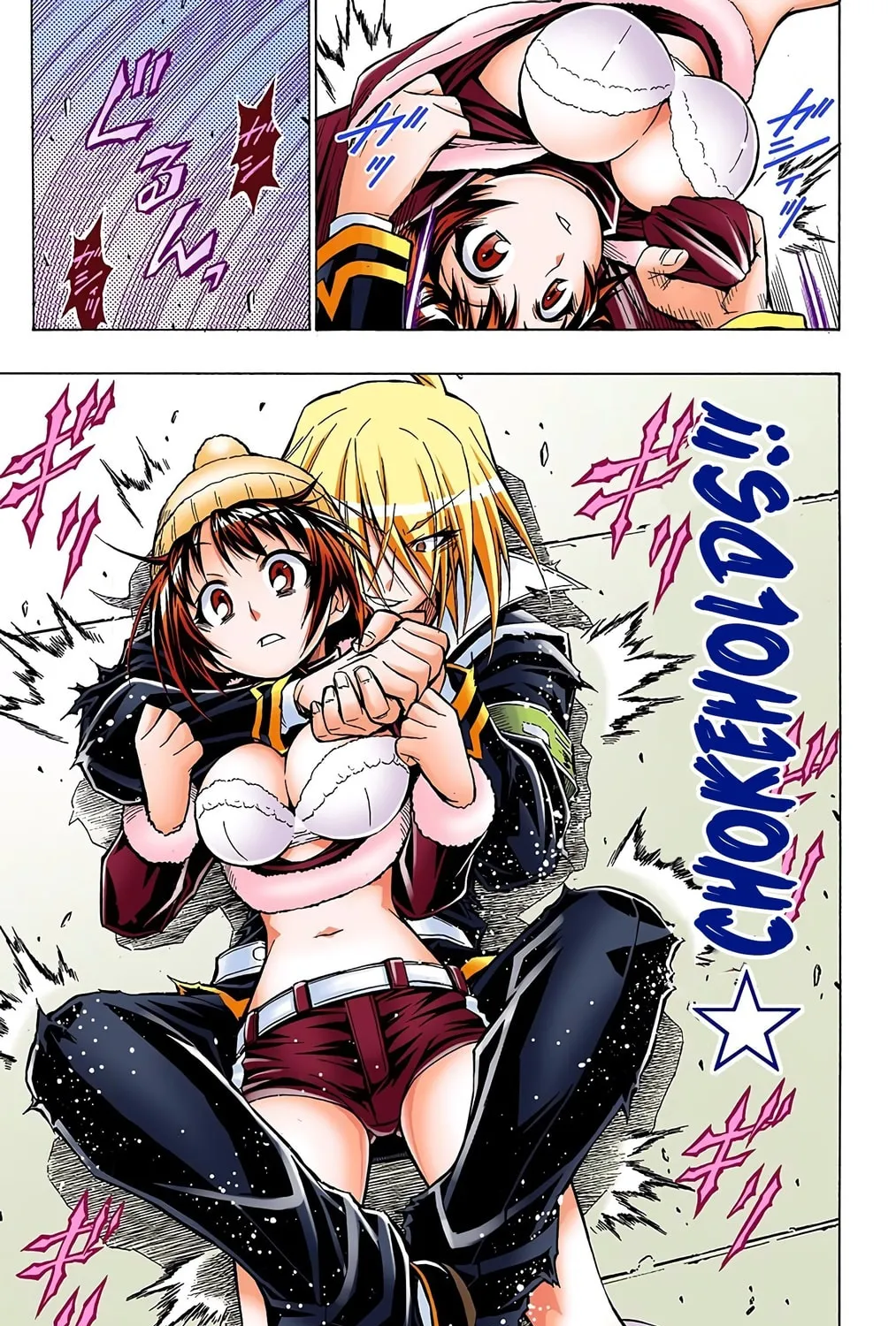 Read Medaka Box (Colored) chapter 39 image 32 on Lezhin