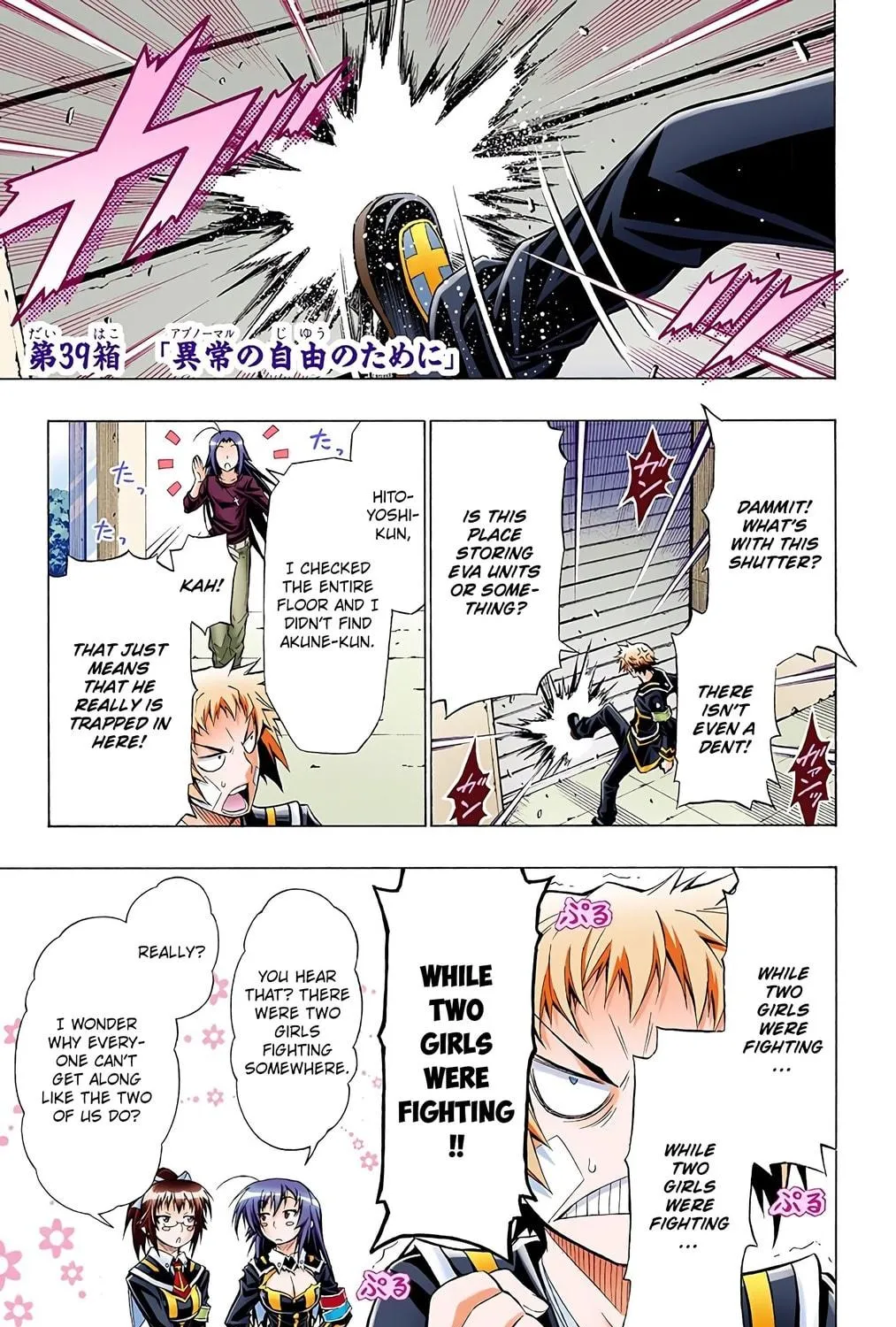 Read Medaka Box (Colored) chapter 39 image 4 on Lezhin