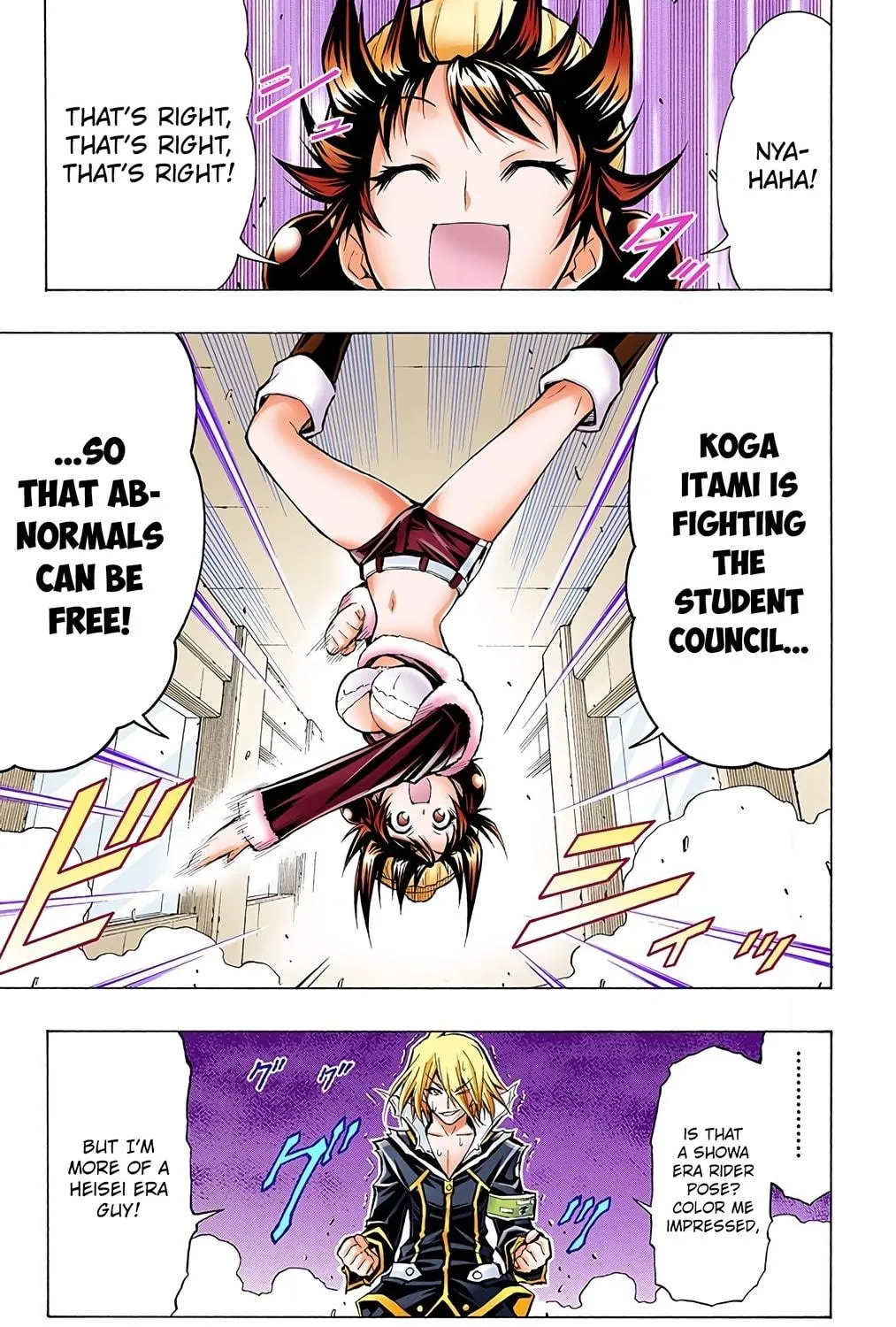 Read Medaka Box (Colored) chapter 39 image 40 on Lezhin