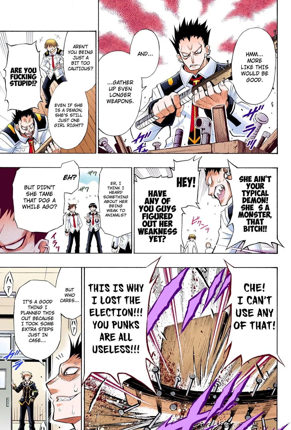 Read Medaka Box (Colored) chapter 4 image 24 on Lezhin
