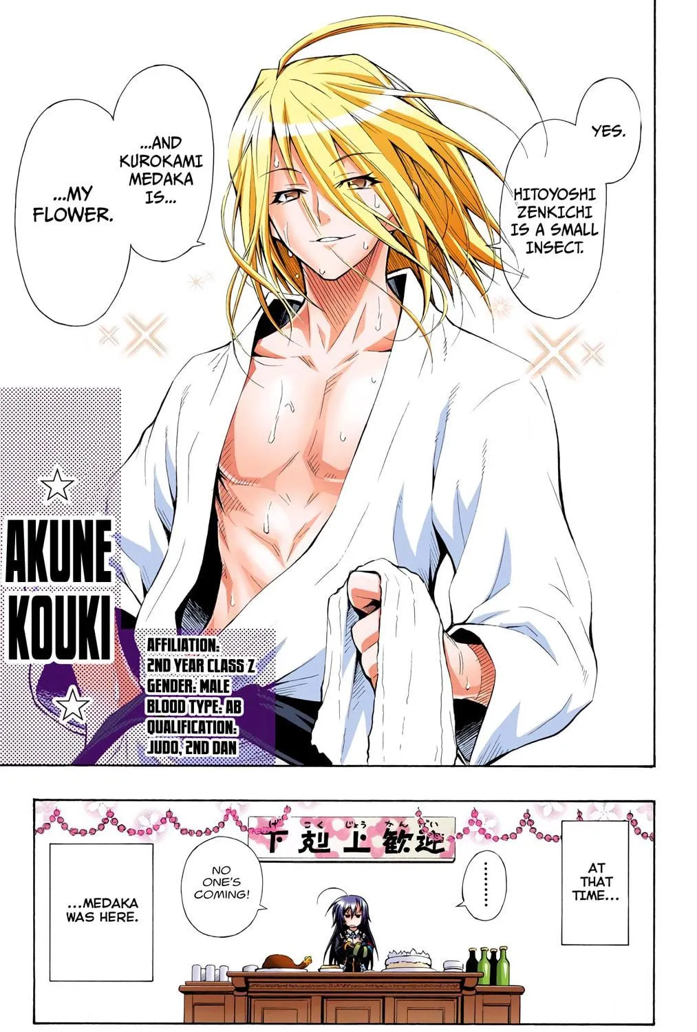 Read Medaka Box (Colored) chapter 4 image 34 on Lezhin