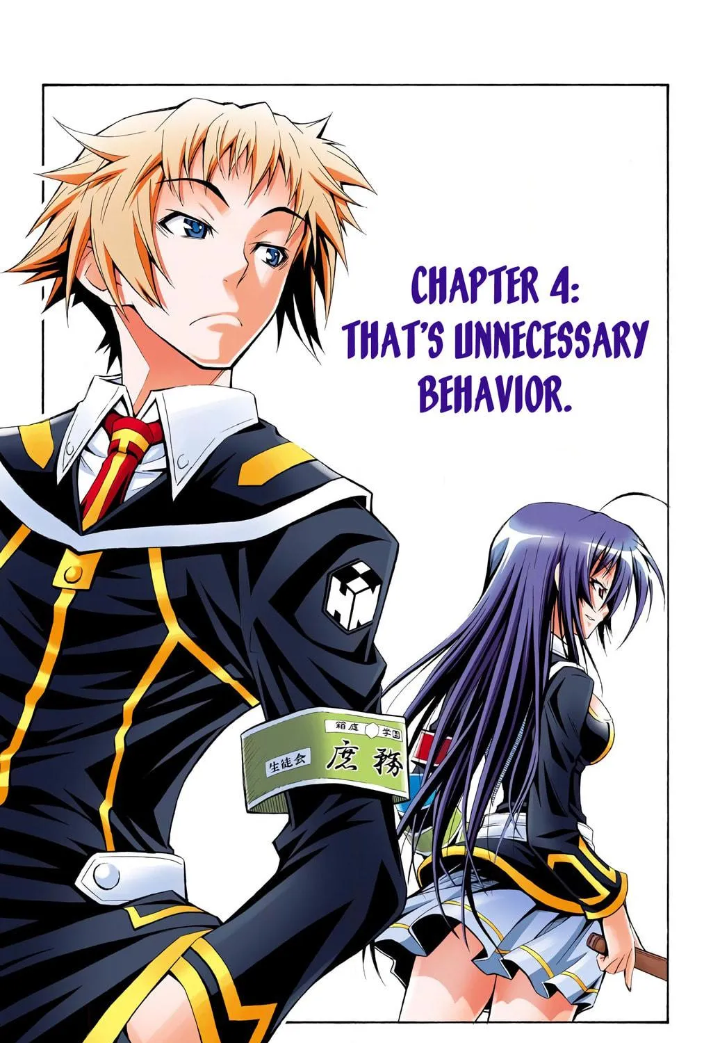 Read Medaka Box (Colored) chapter 4 image 4 on Lezhin