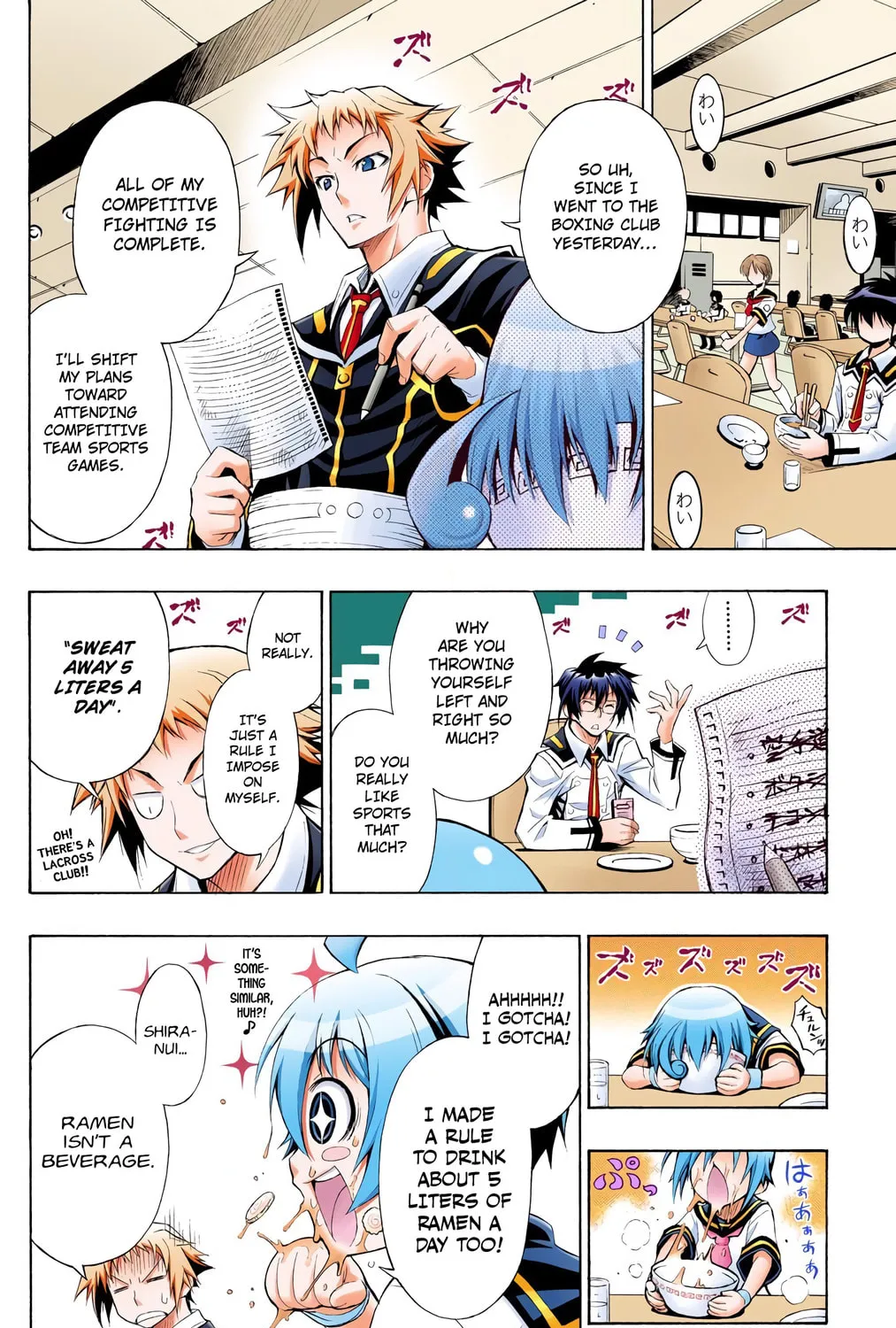 Read Medaka Box (Colored) chapter 4 image 6 on Lezhin