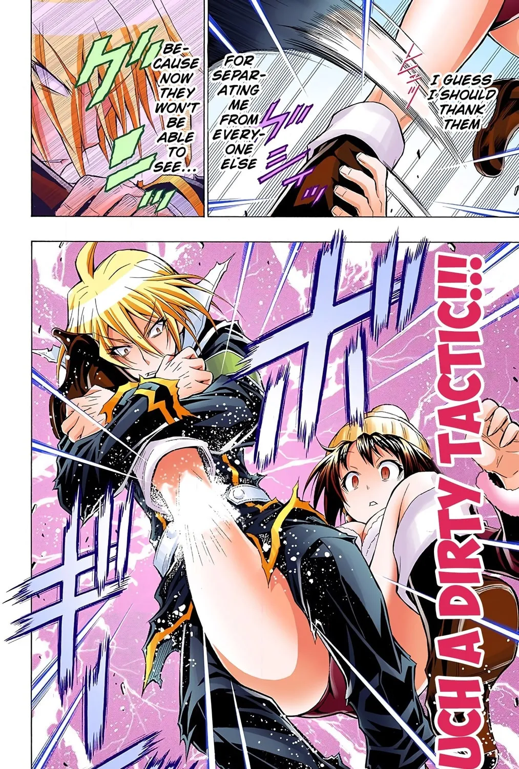 Read Medaka Box (Colored) chapter 40 image 20 on Lezhin