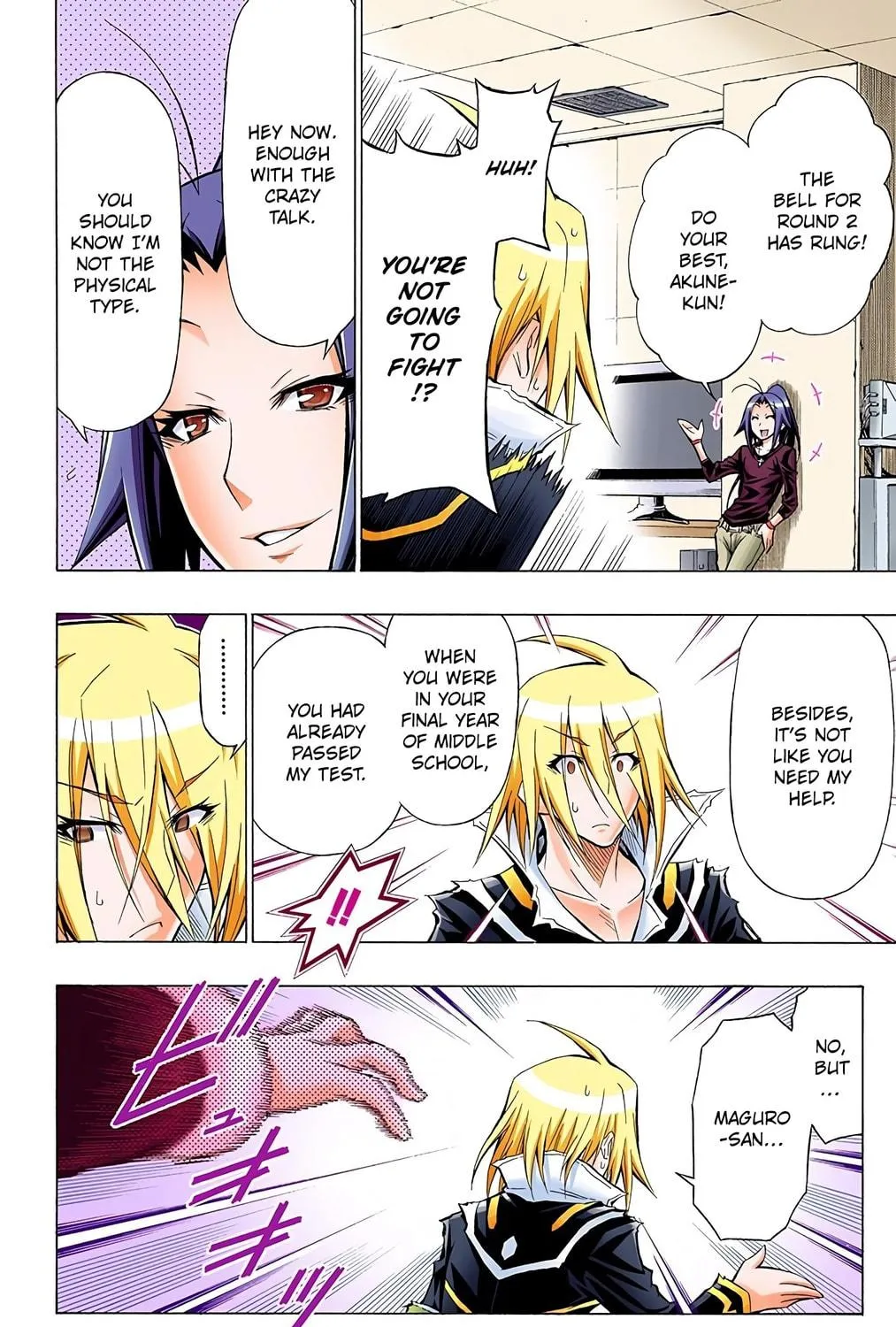Read Medaka Box (Colored) chapter 41 image 10 on Lezhin