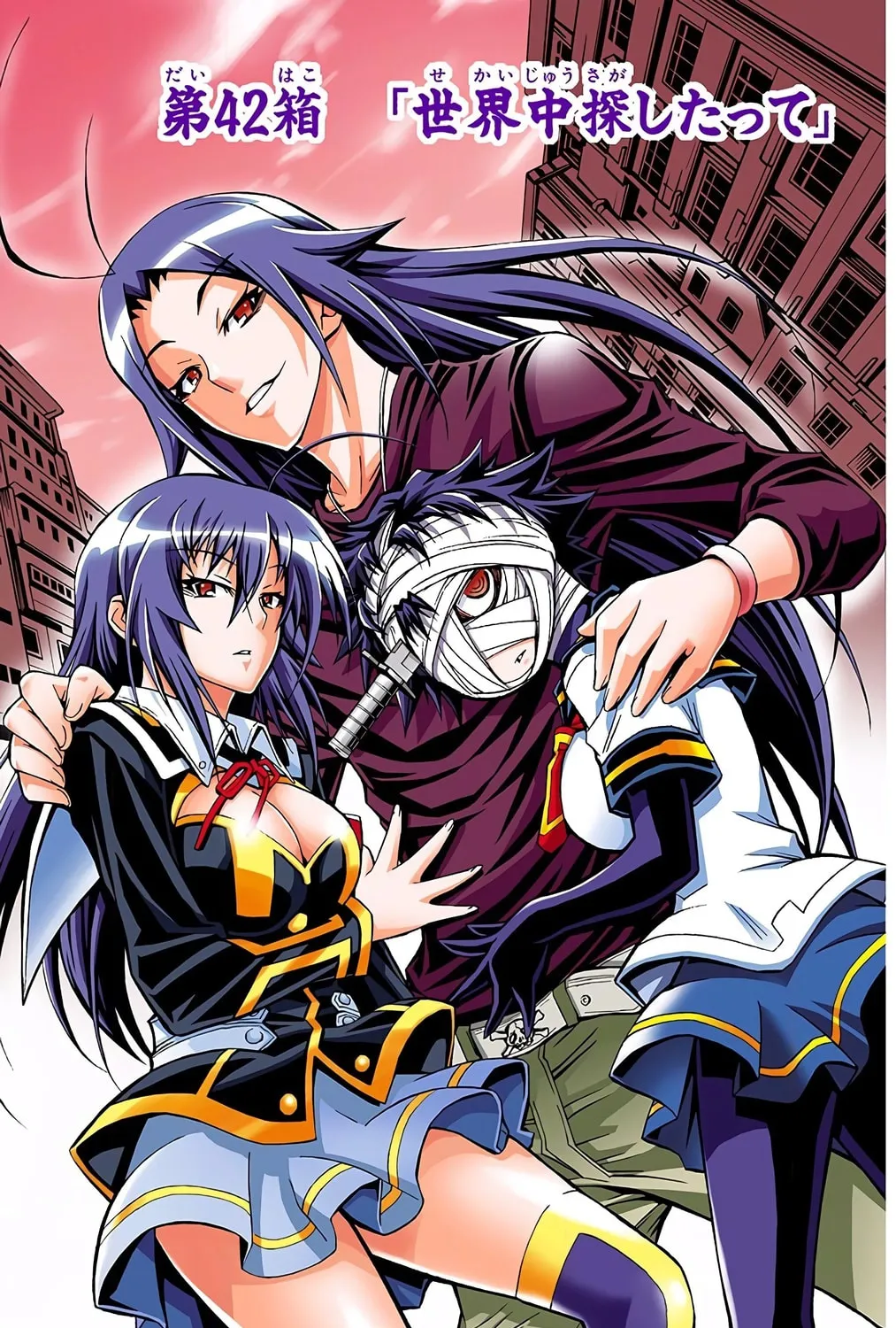 Read Medaka Box (Colored) chapter 42 image 0 on Lezhin