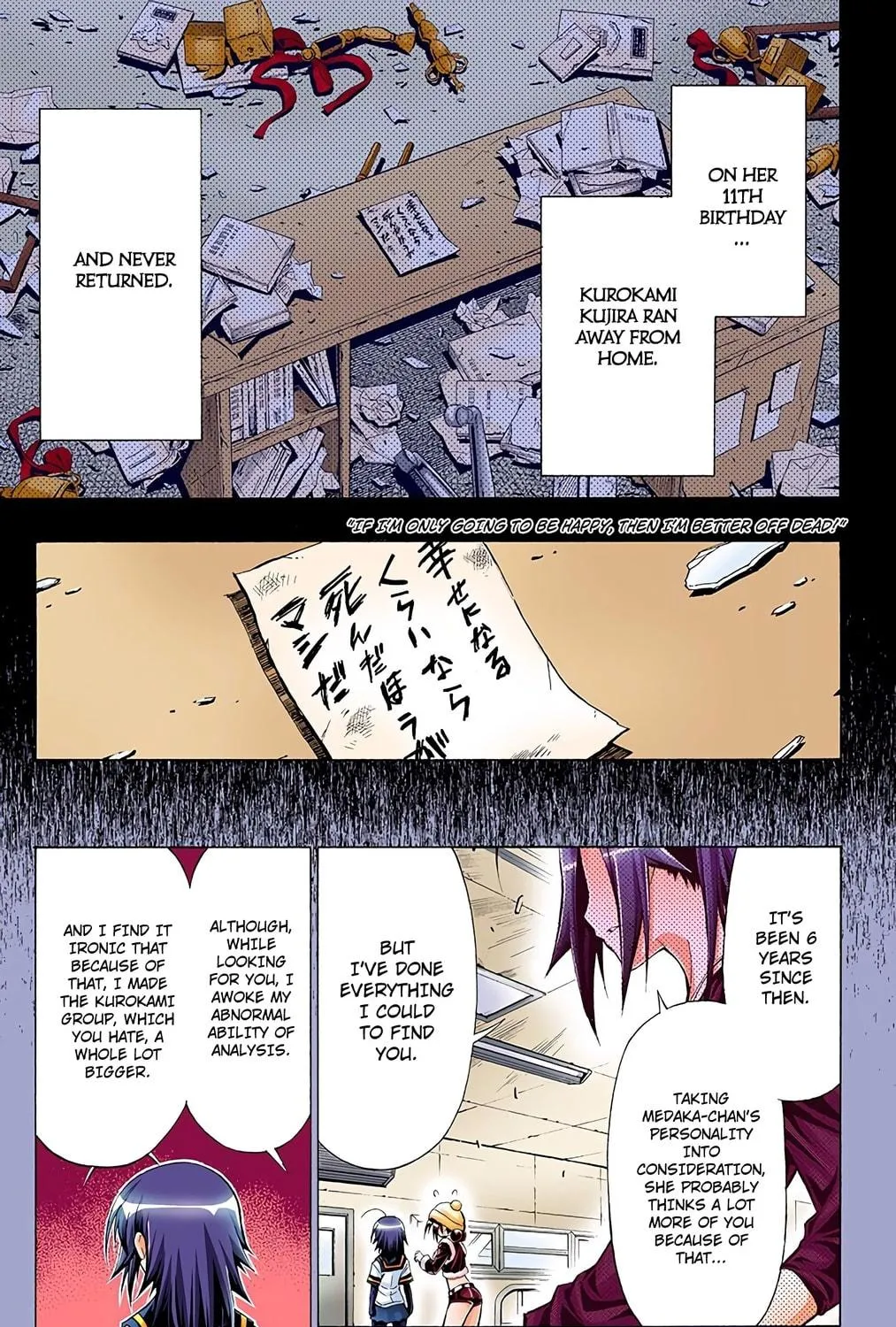 Read Medaka Box (Colored) chapter 42 image 28 on Lezhin