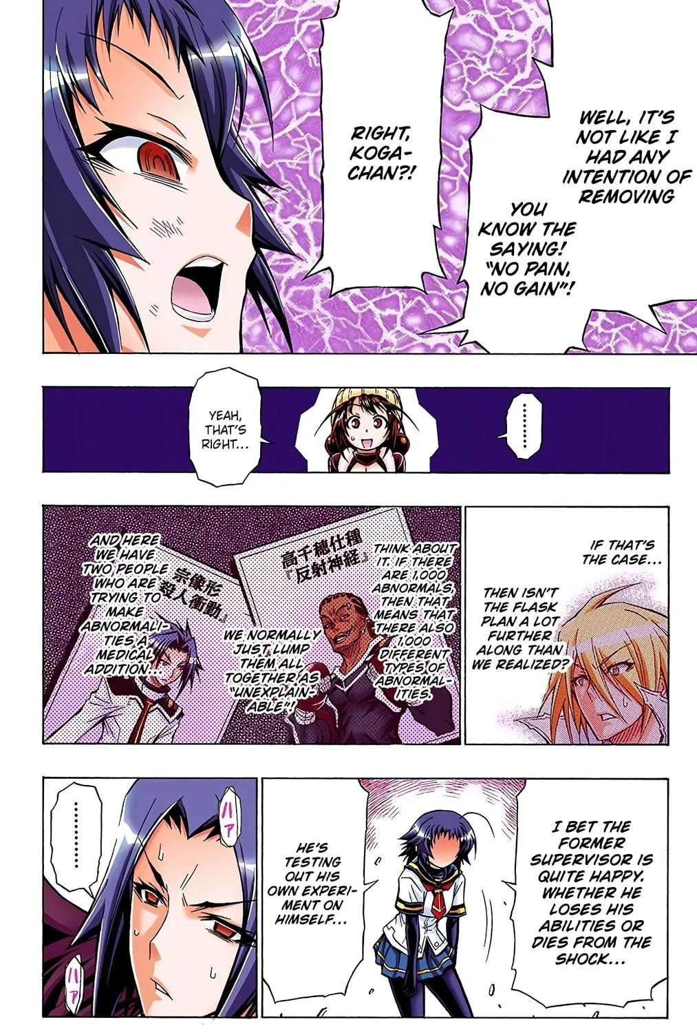 Read Medaka Box (Colored) chapter 43 image 10 on Lezhin