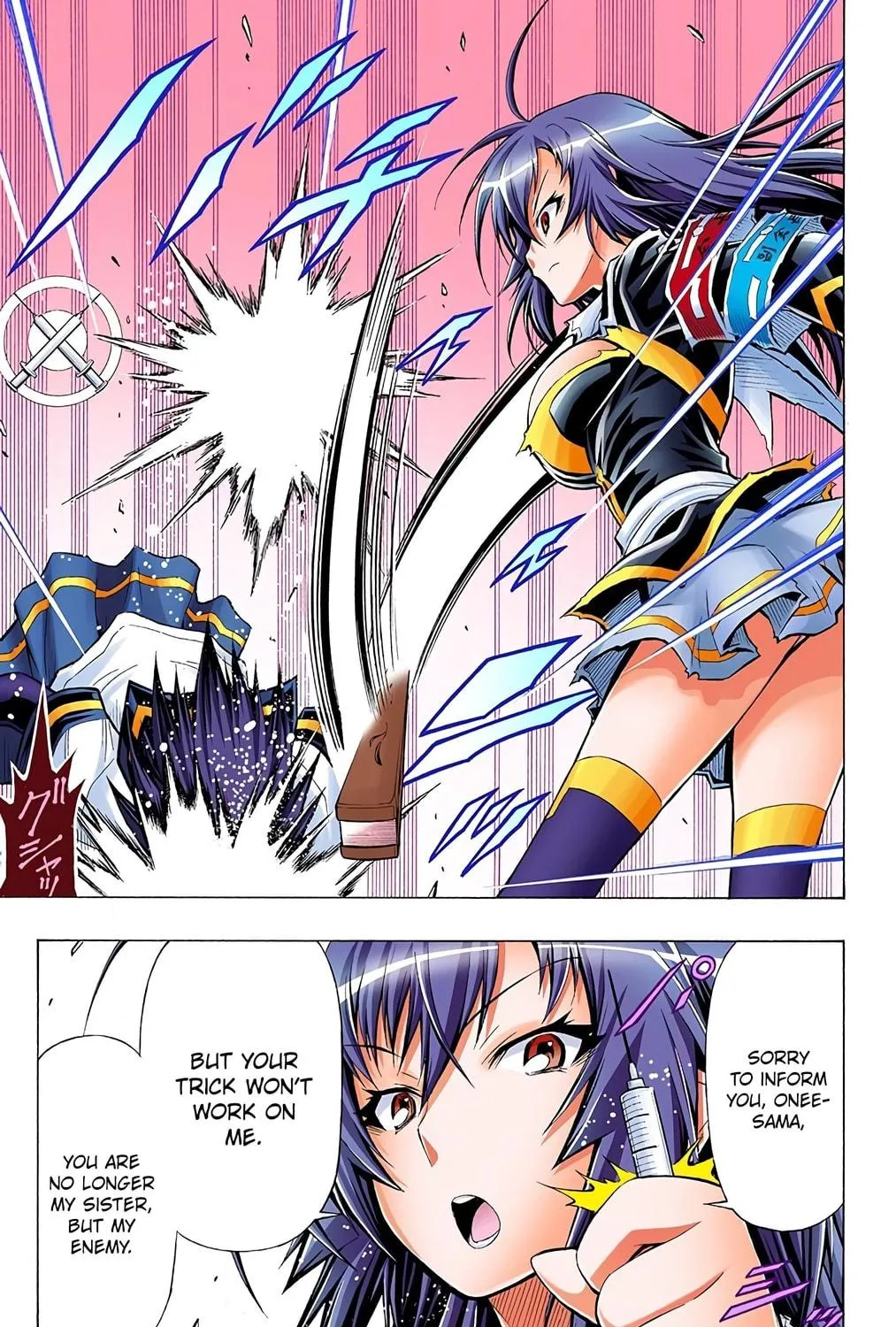 Read Medaka Box (Colored) chapter 43 image 4 on Lezhin