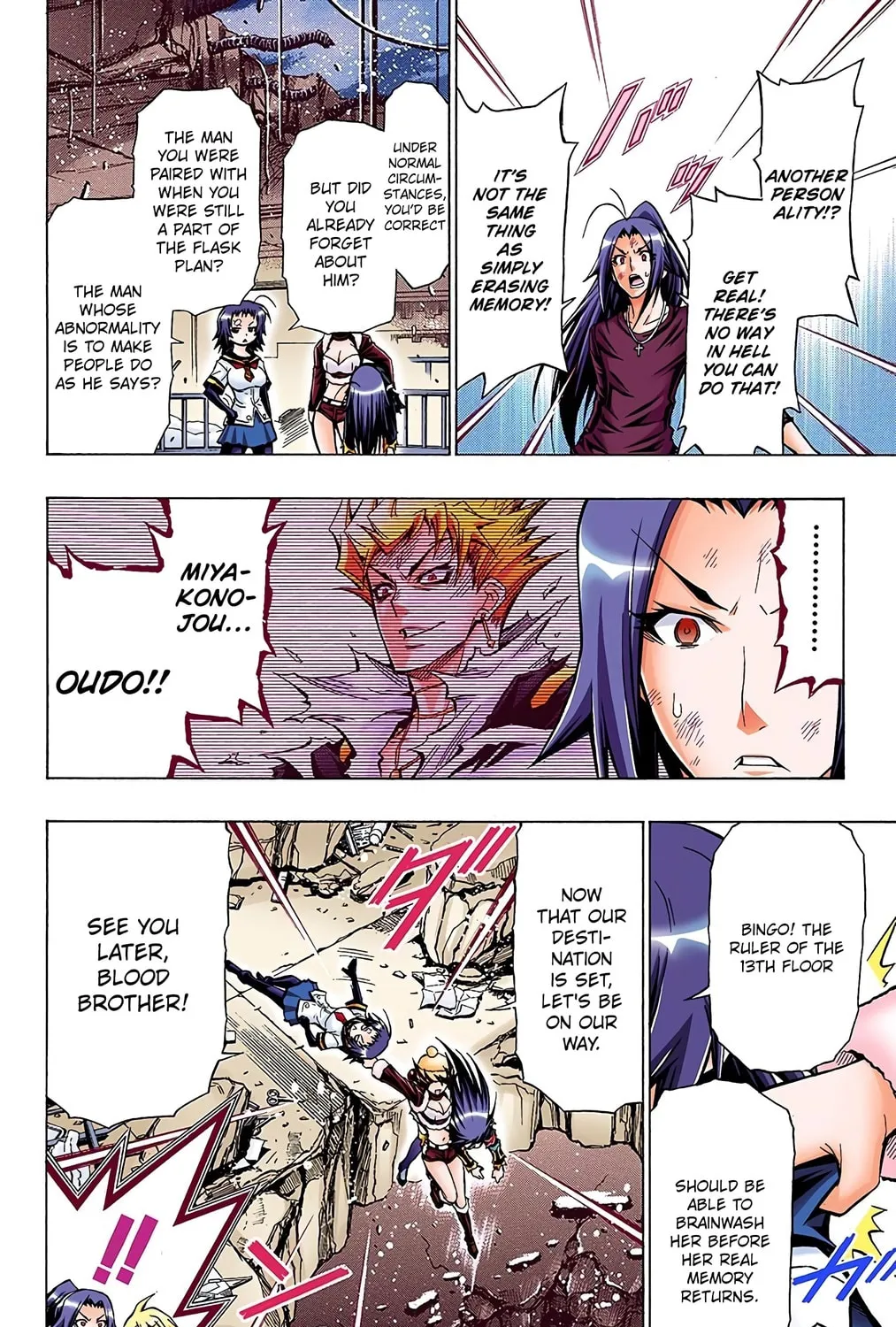 Read Medaka Box (Colored) chapter 44 image 18 on Lezhin
