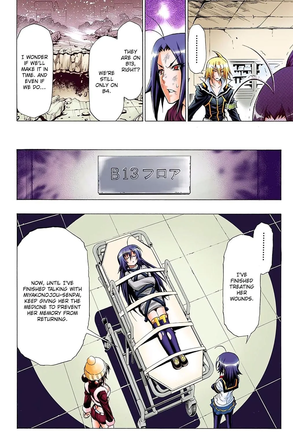 Read Medaka Box (Colored) chapter 44 image 22 on Lezhin
