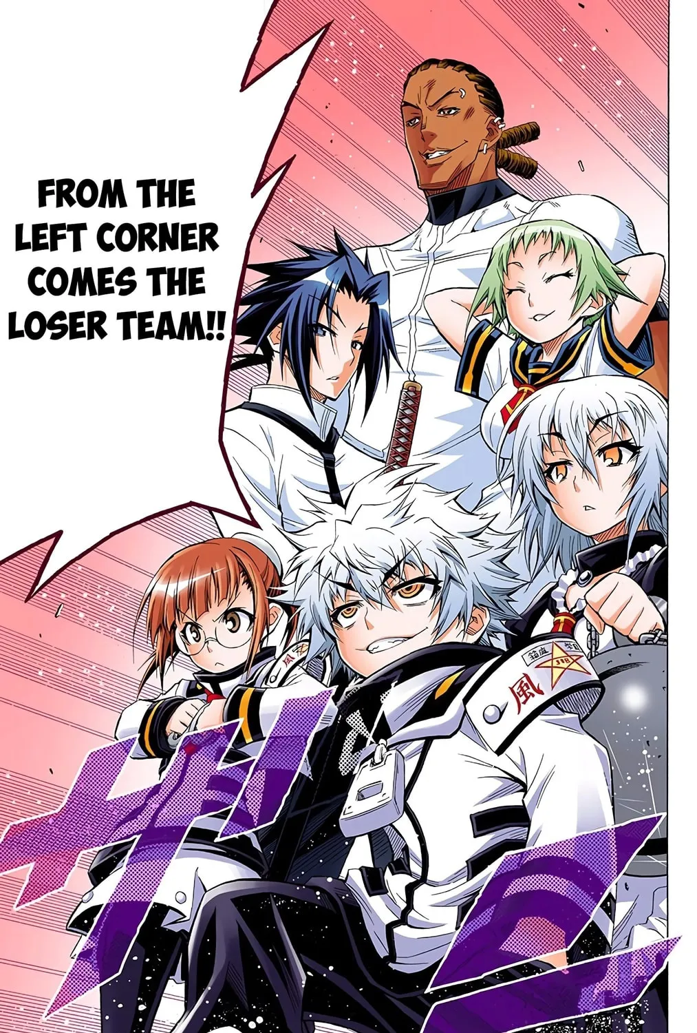 Read Medaka Box (Colored) chapter 44 image 36 on Lezhin