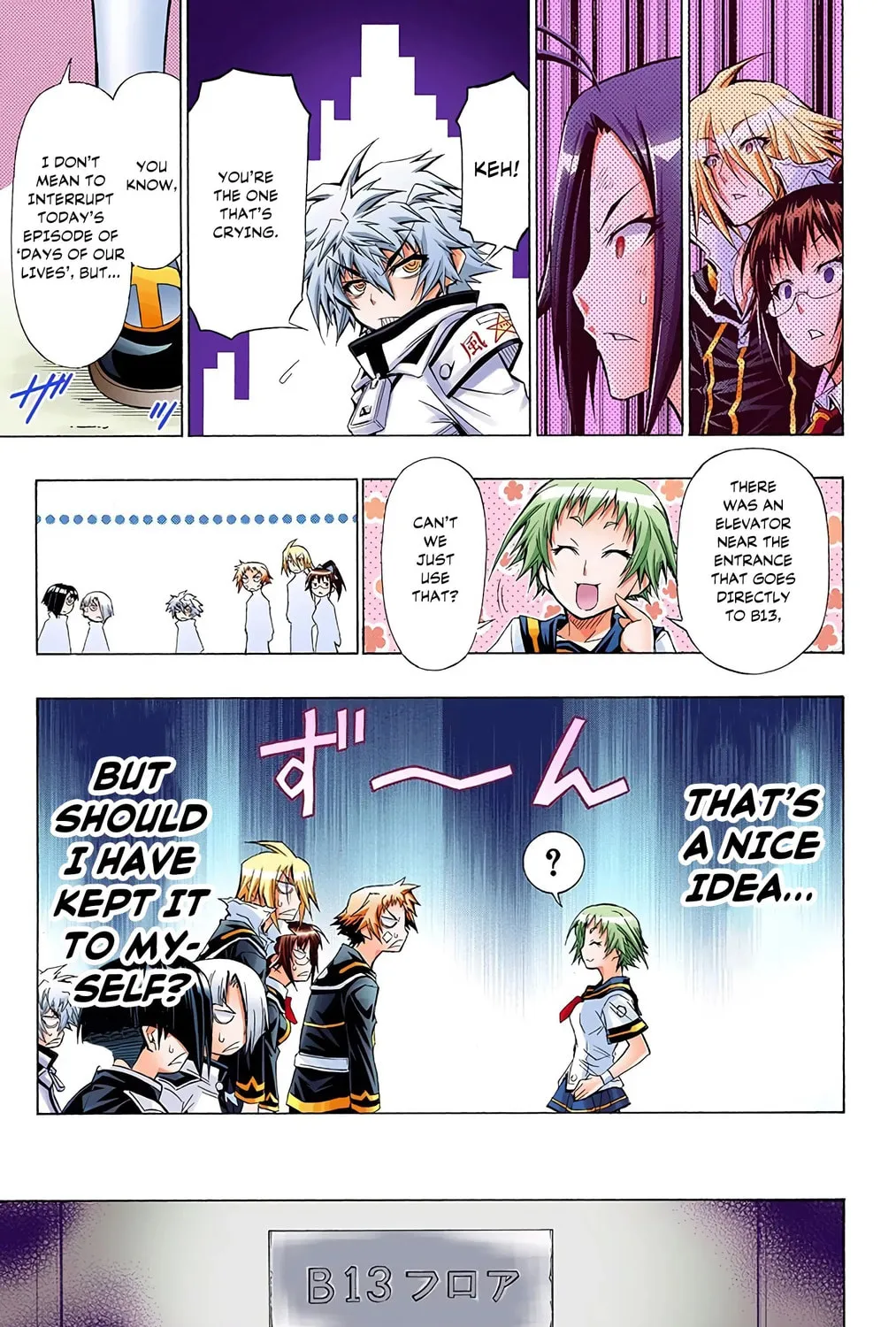Read Medaka Box (Colored) chapter 45 image 12 on Lezhin