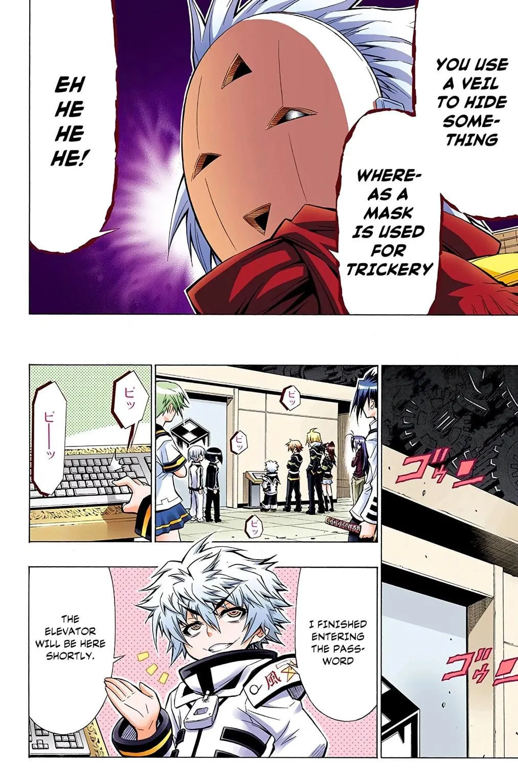 Read Medaka Box (Colored) chapter 45 image 22 on Lezhin