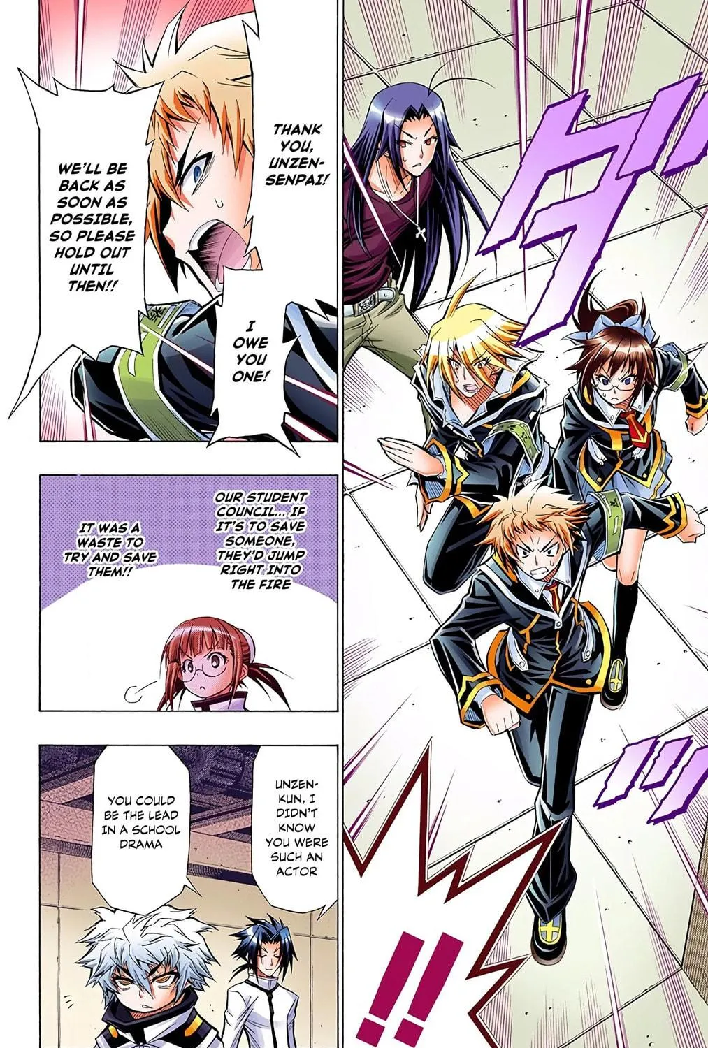 Read Medaka Box (Colored) chapter 45 image 34 on Lezhin