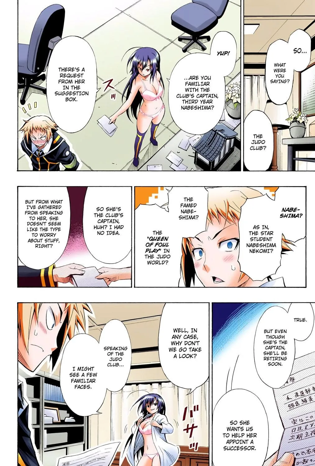 Read Medaka Box (Colored) chapter 5 image 10 on Lezhin