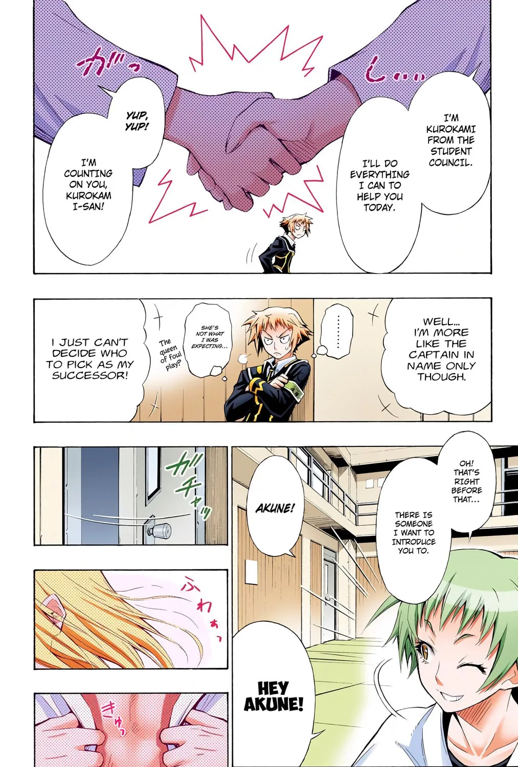 Read Medaka Box (Colored) chapter 5 image 14 on Lezhin