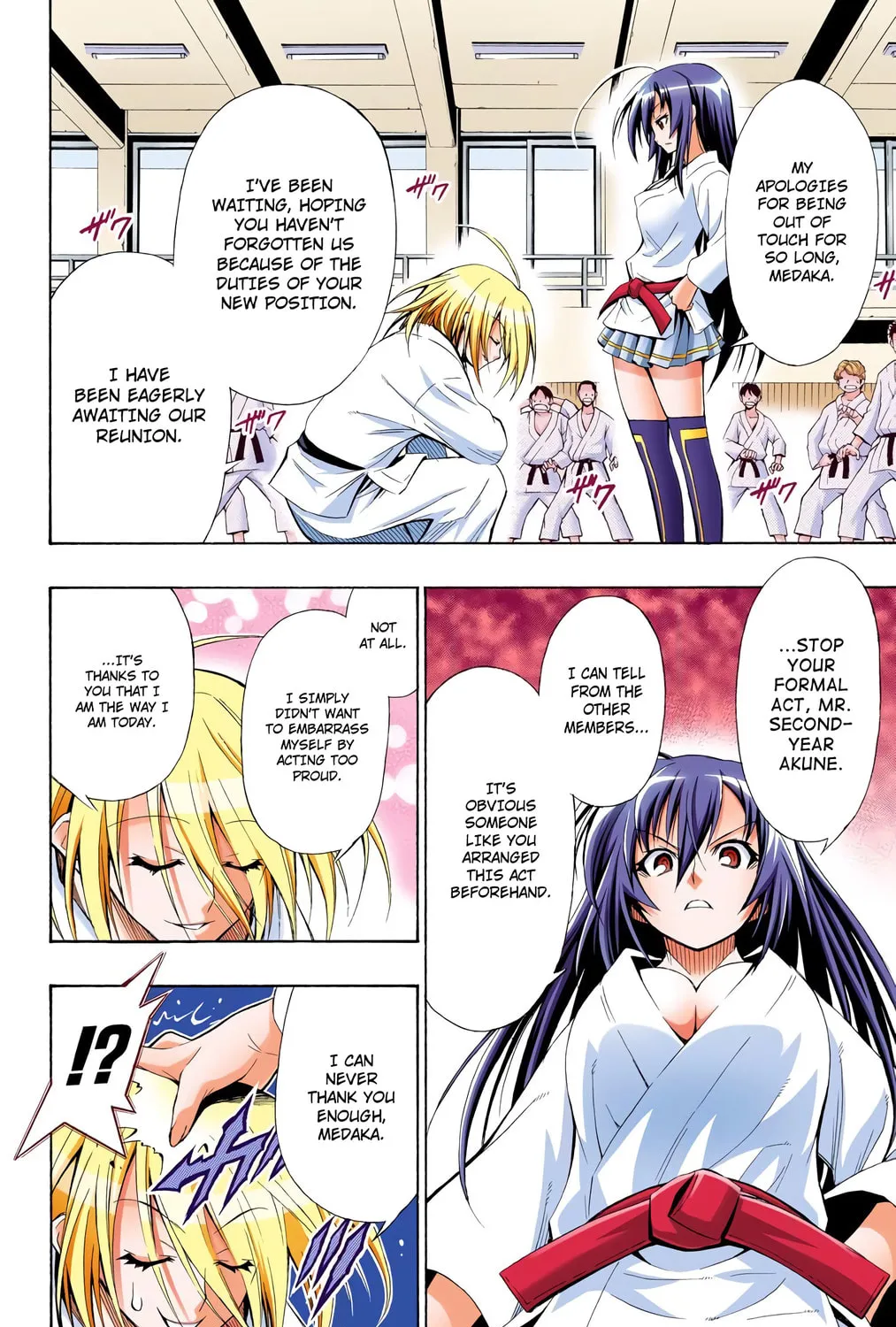 Read Medaka Box (Colored) chapter 5 image 18 on Lezhin