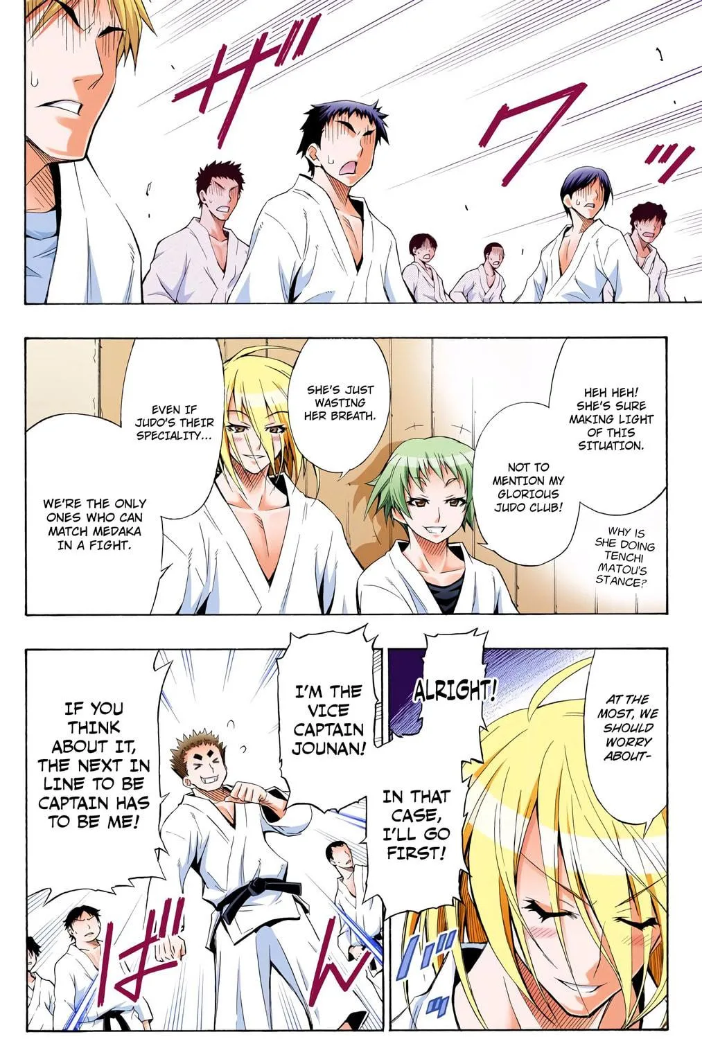 Read Medaka Box (Colored) chapter 5 image 28 on Lezhin