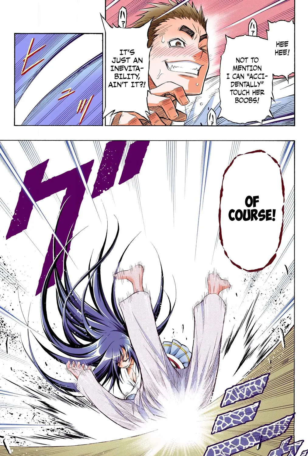 Read Medaka Box (Colored) chapter 5 image 30 on Lezhin