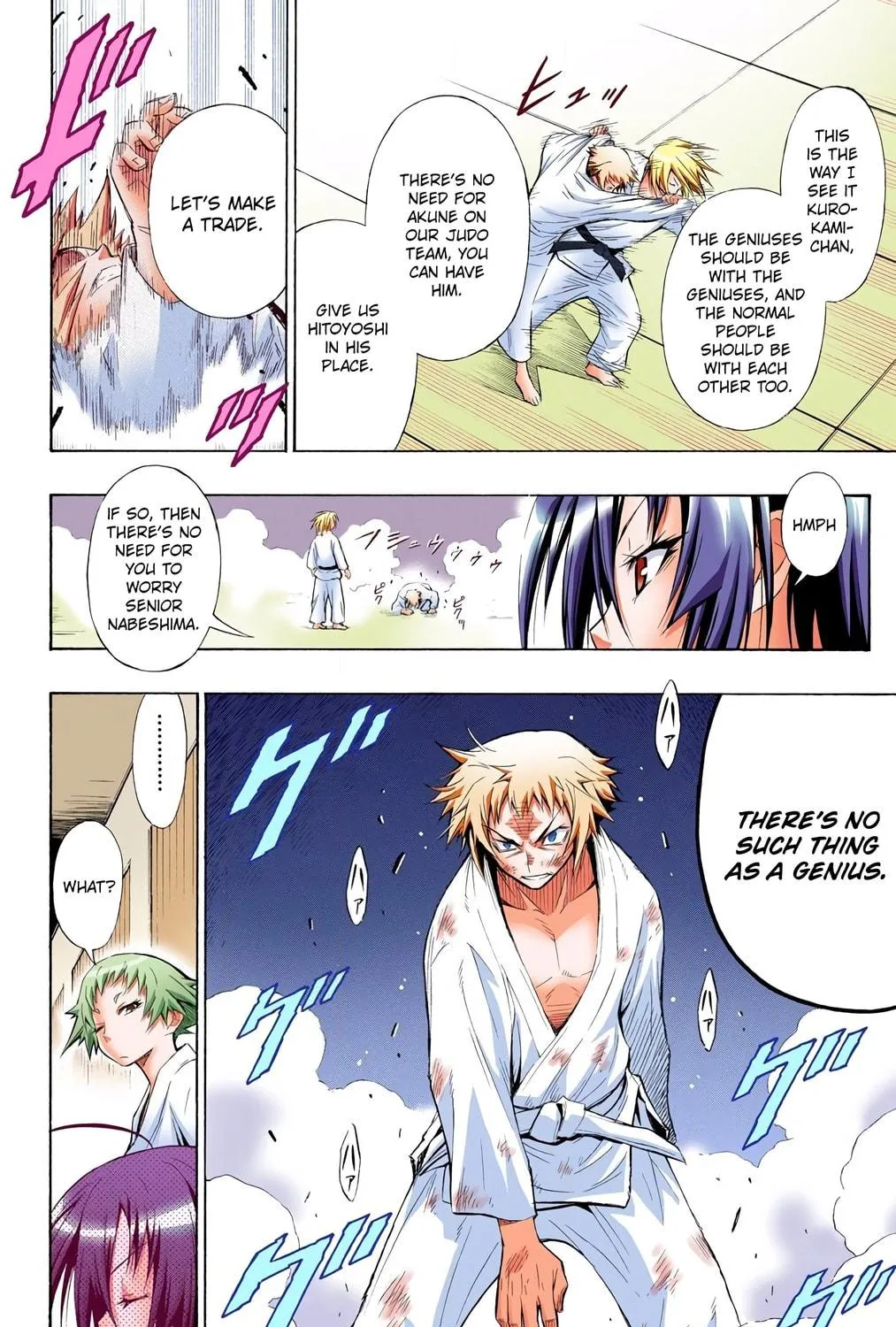 Read Medaka Box (Colored) chapter 6 image 10 on Lezhin