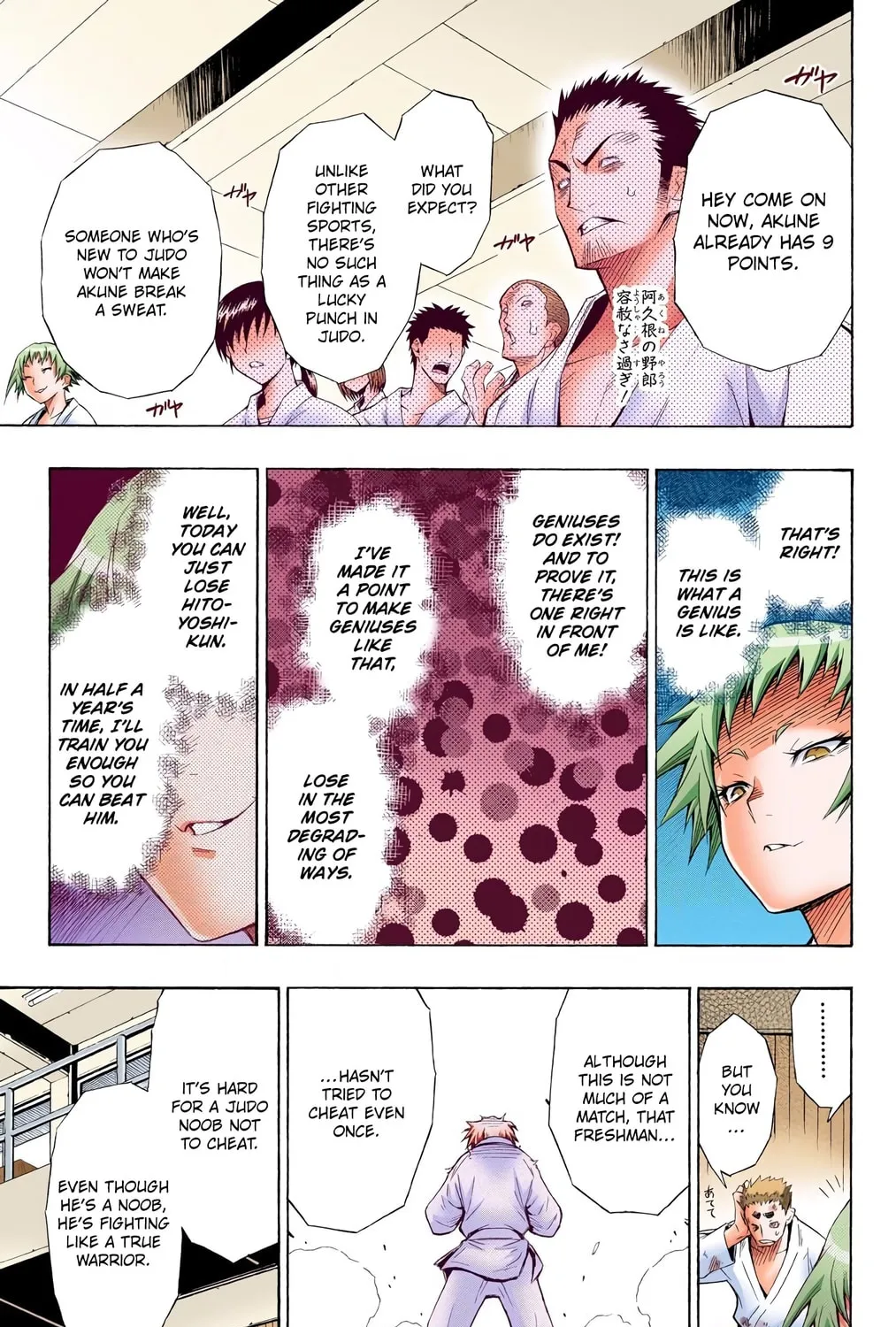 Read Medaka Box (Colored) chapter 6 image 12 on Lezhin