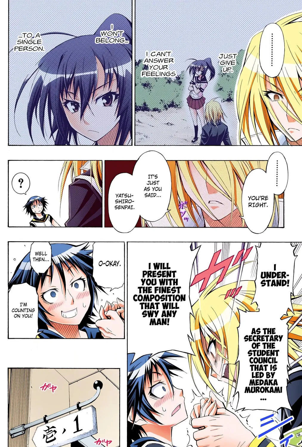 Read Medaka Box (Colored) chapter 7 image 14 on Lezhin
