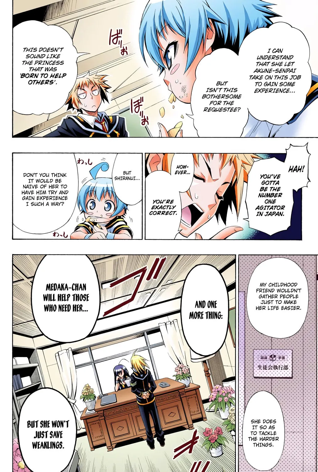 Read Medaka Box (Colored) chapter 7 image 18 on Lezhin
