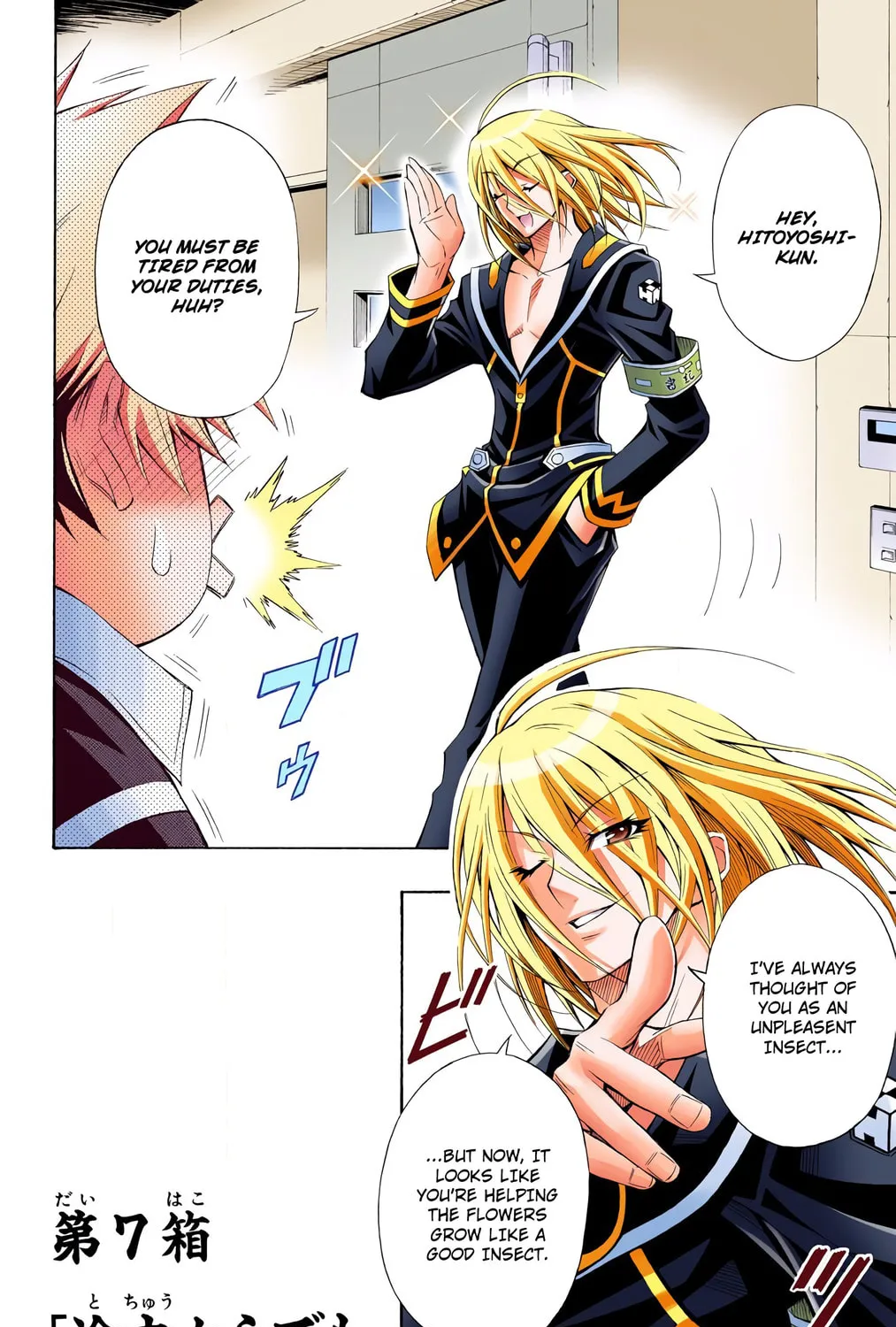 Read Medaka Box (Colored) chapter 7 image 2 on Lezhin