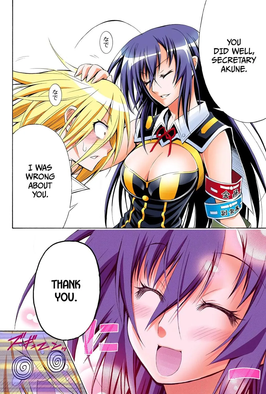 Read Medaka Box (Colored) chapter 7 image 34 on Lezhin