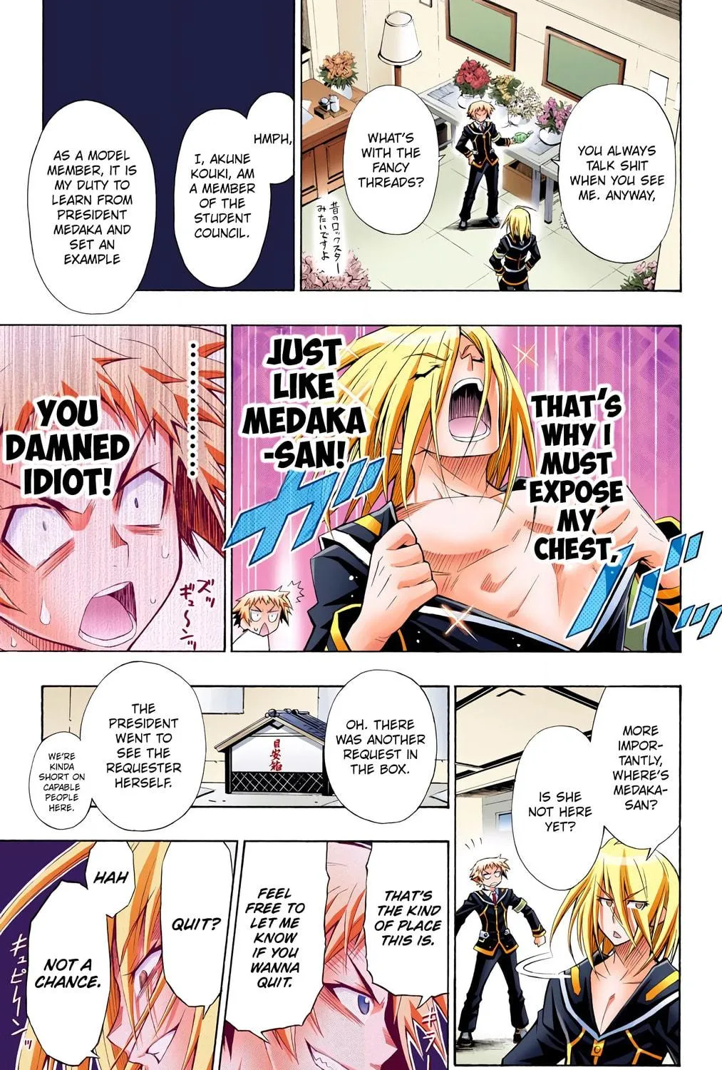 Read Medaka Box (Colored) chapter 7 image 4 on Lezhin