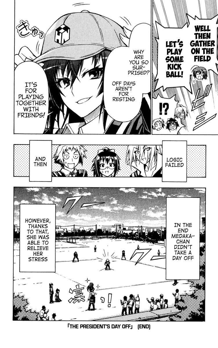 Read Medaka Box (Colored) chapter 79.5 image 3 on Lezhin
