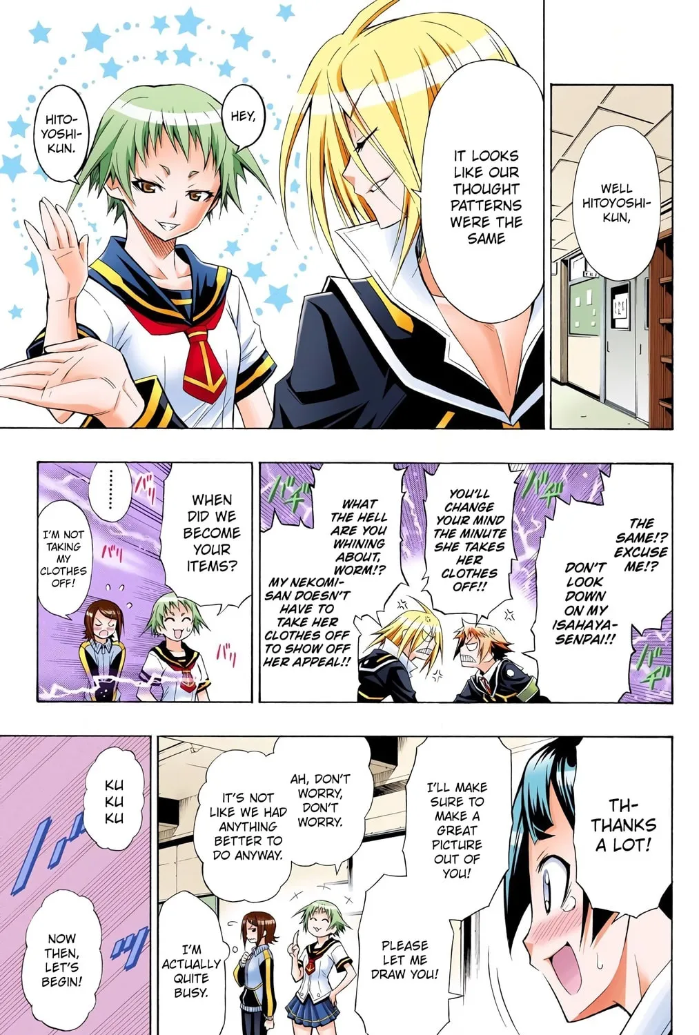 Read Medaka Box (Colored) chapter 8 image 14 on Lezhin