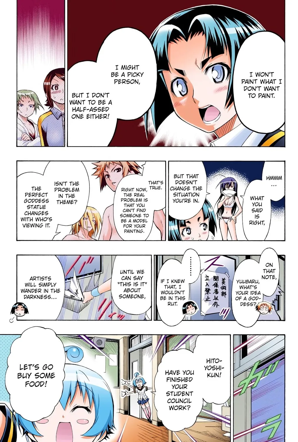 Read Medaka Box (Colored) chapter 8 image 26 on Lezhin