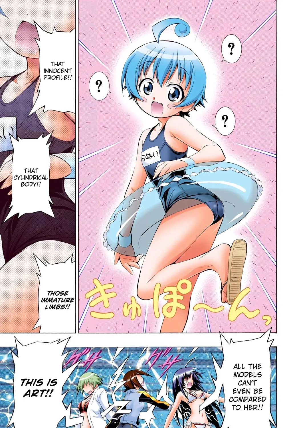 Read Medaka Box (Colored) chapter 8 image 30 on Lezhin