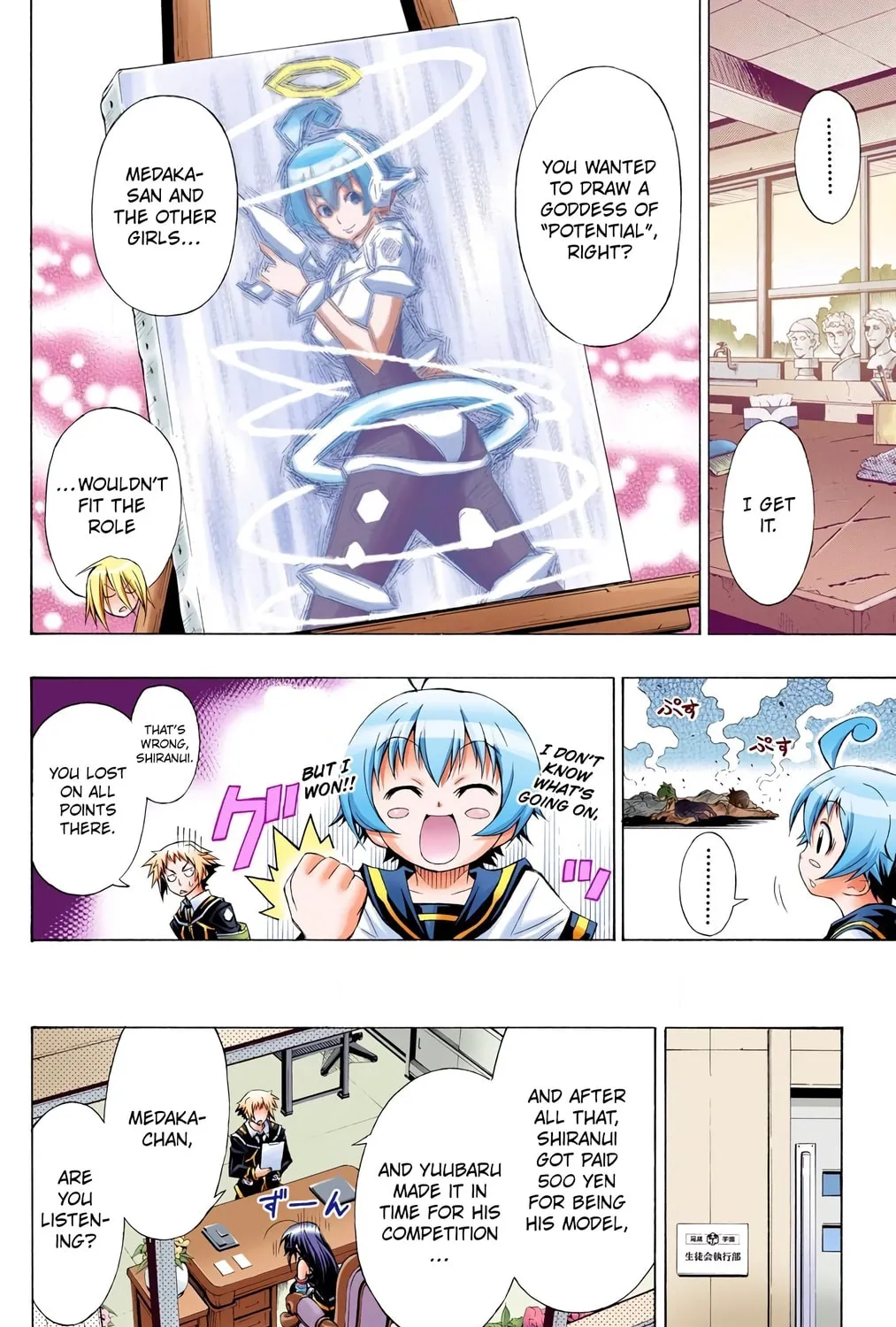 Read Medaka Box (Colored) chapter 8 image 32 on Lezhin