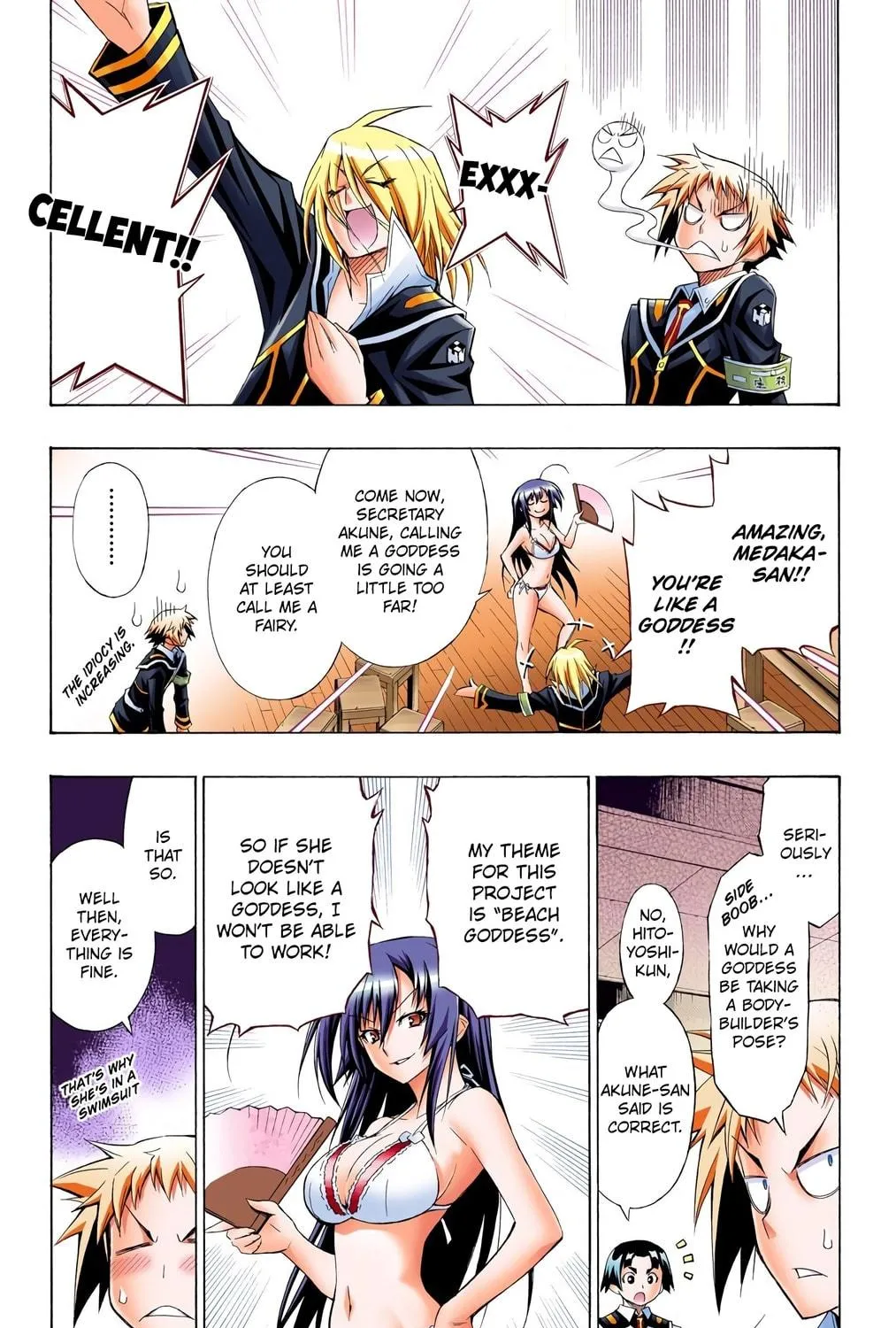 Read Medaka Box (Colored) chapter 8 image 4 on Lezhin