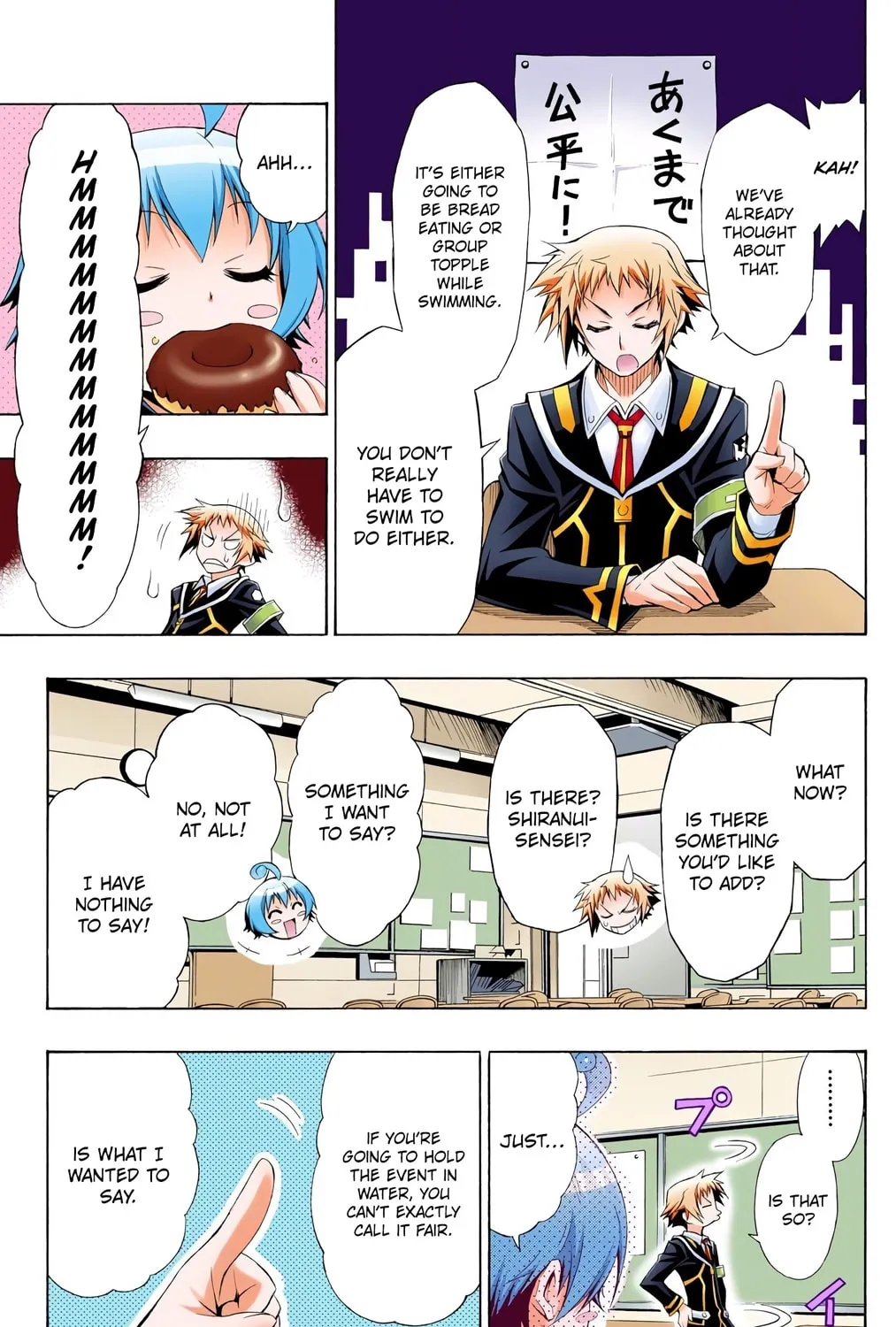 Read Medaka Box (Colored) chapter 9 image 12 on Lezhin
