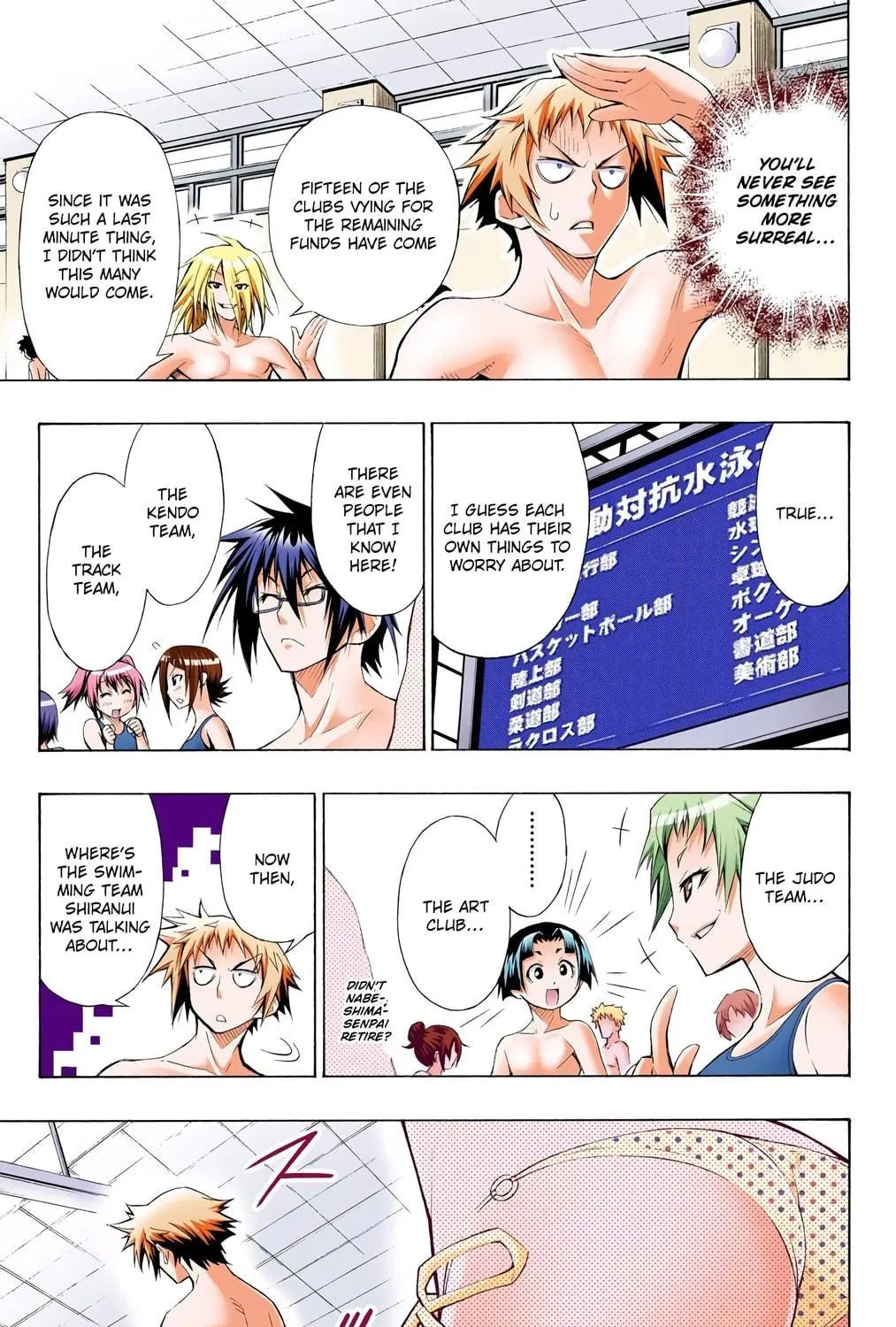 Read Medaka Box (Colored) chapter 9 image 22 on Lezhin