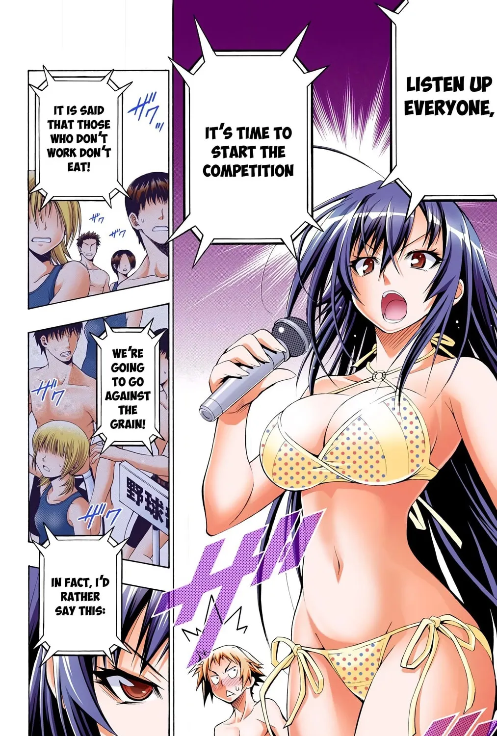 Read Medaka Box (Colored) chapter 9 image 24 on Lezhin